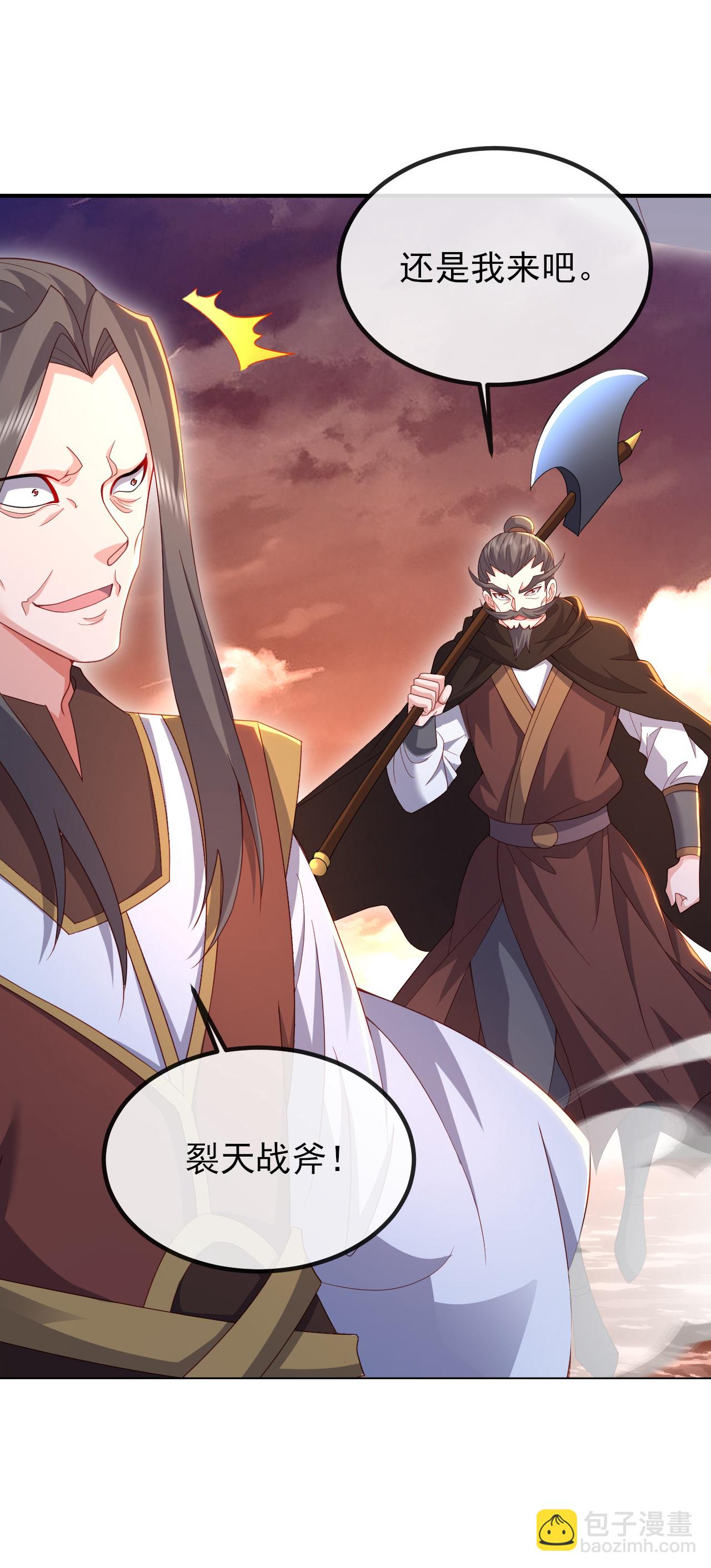 🍚仙武帝尊 第569话 无妄大泽 第42页