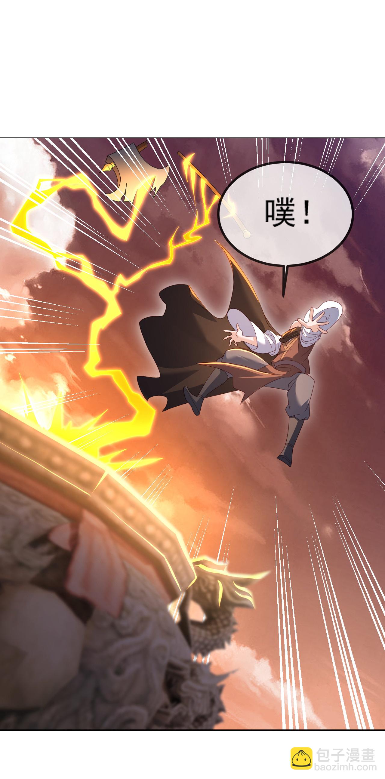 🍚仙武帝尊 第569话 无妄大泽 第45页