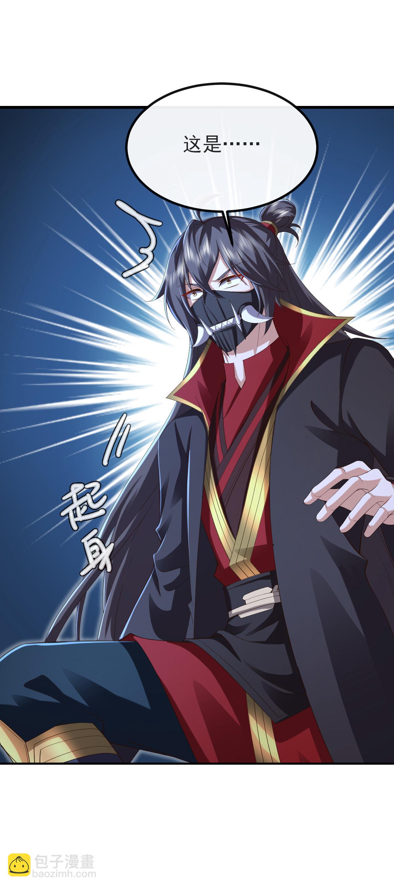 🍚仙武帝尊 第569话 无妄大泽 第5页
