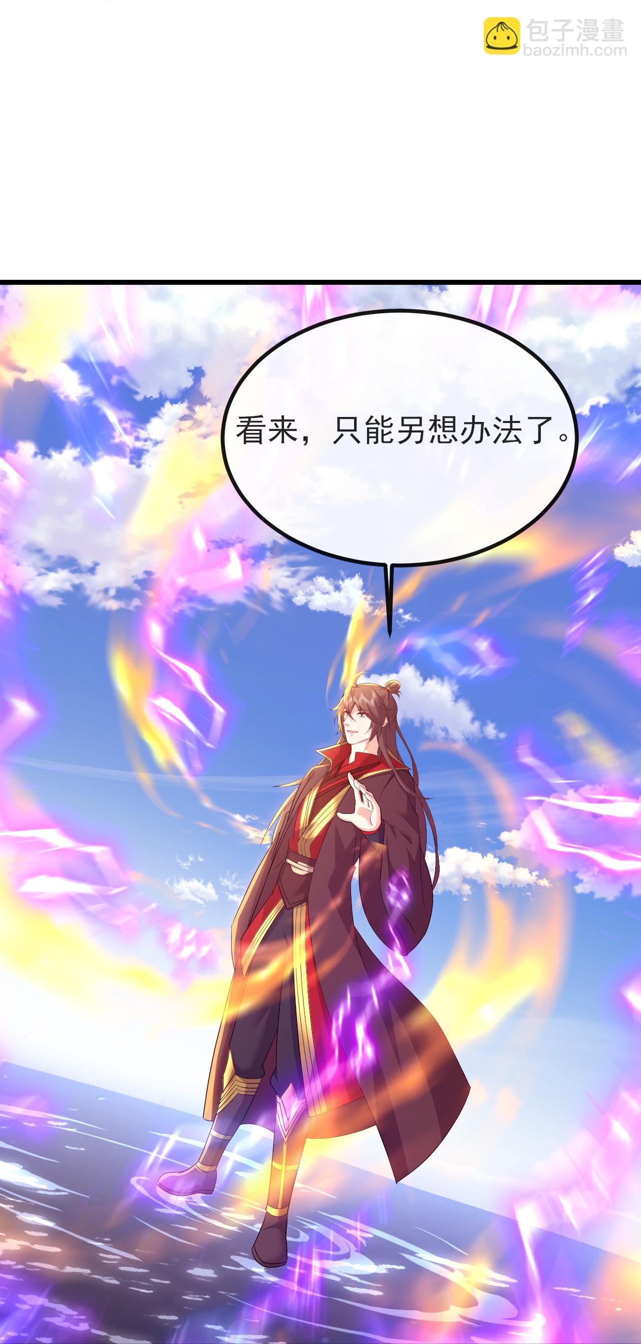🍚仙武帝尊 第571话 苦战 第15页