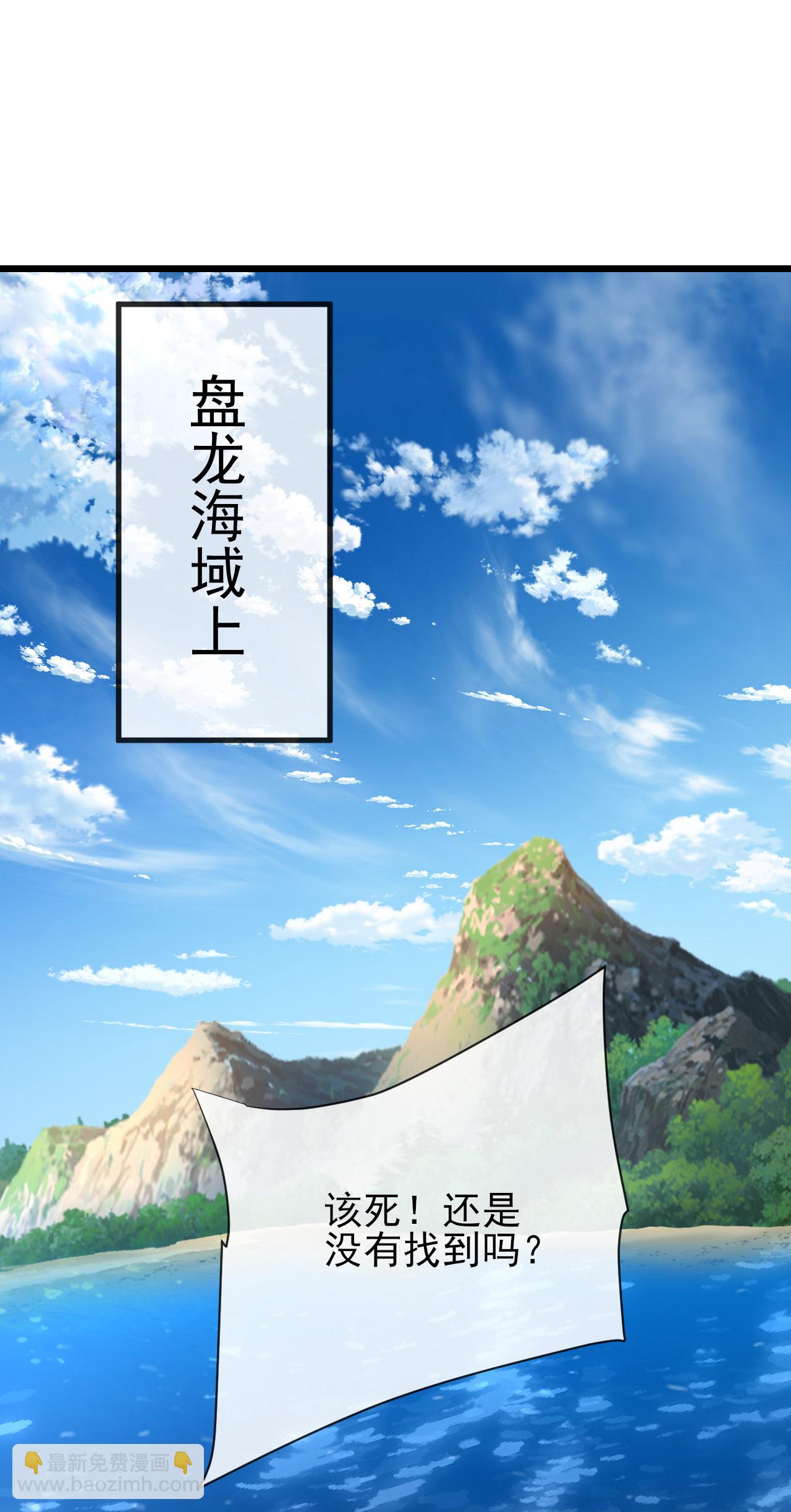 🍚仙武帝尊 第571话 苦战 第18页