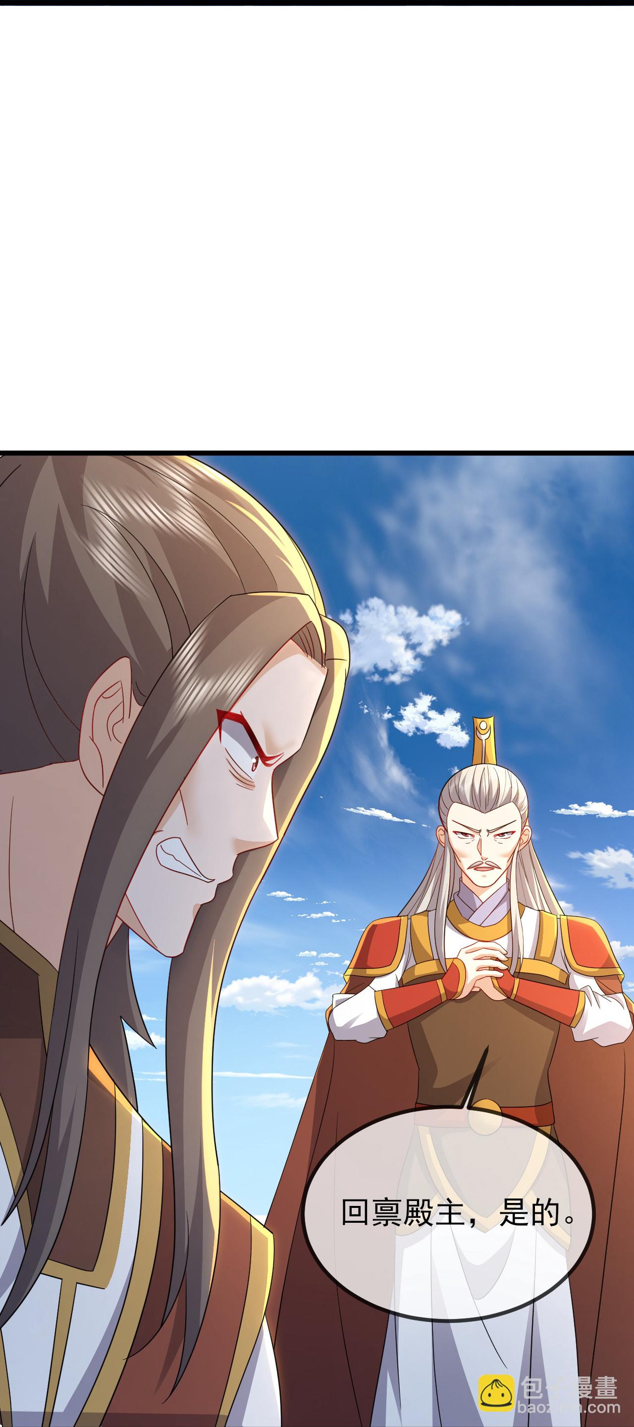 🍚仙武帝尊 第571话 苦战 第19页