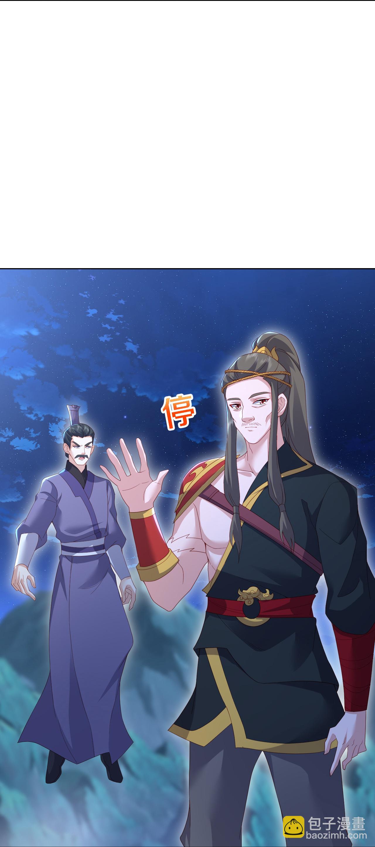🍚仙武帝尊 第571话 苦战 第25页