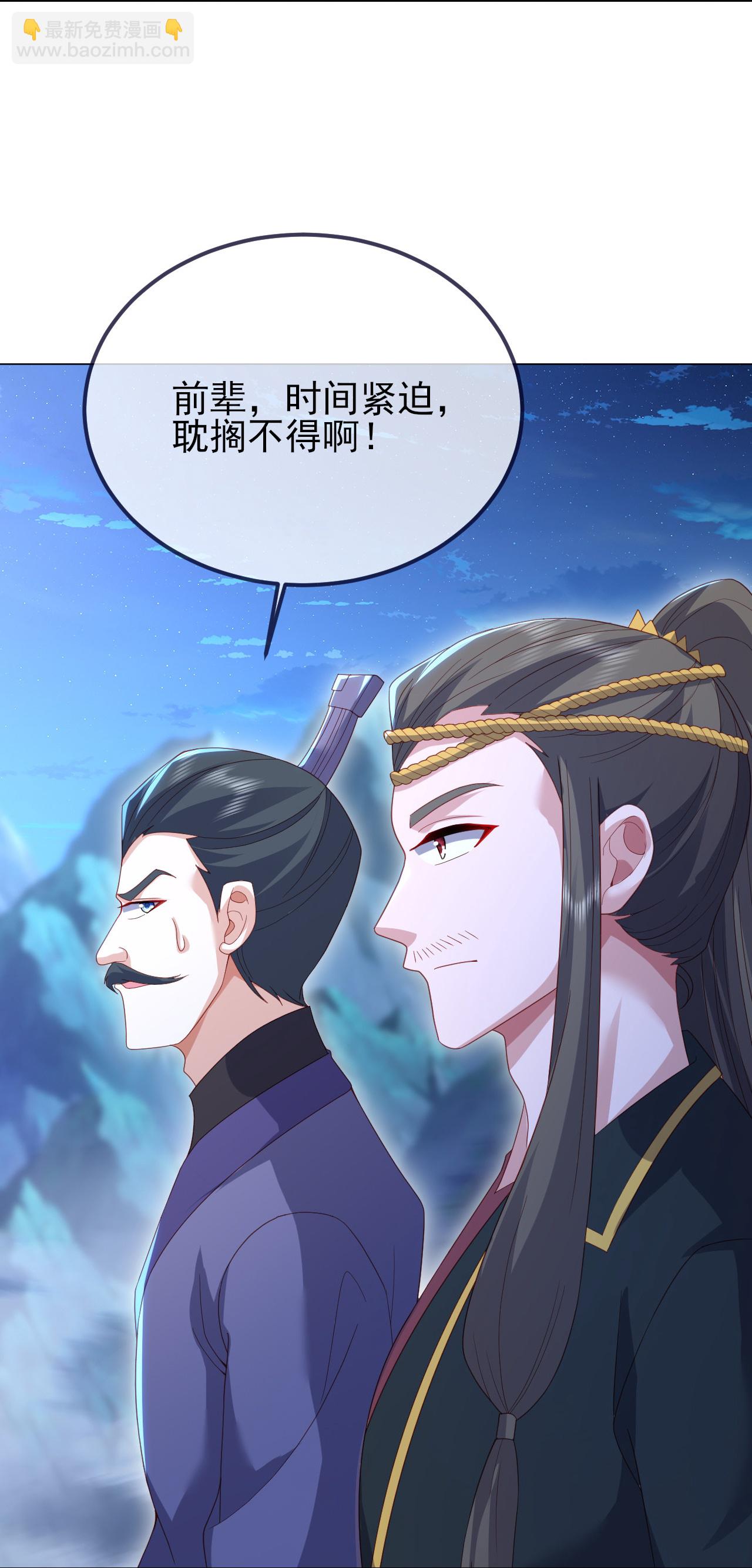 🍚仙武帝尊 第571话 苦战 第26页