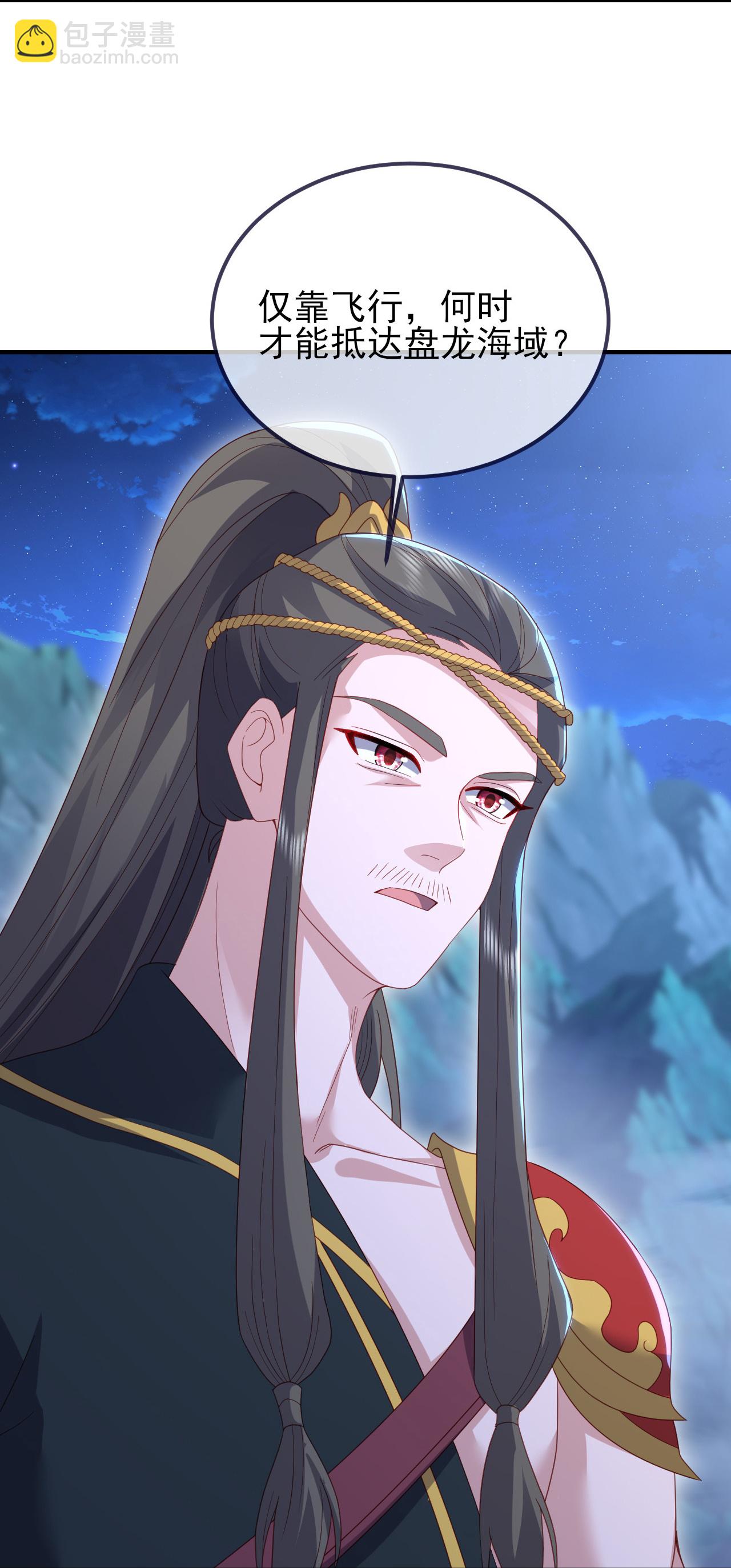 🍚仙武帝尊 第571话 苦战 第27页