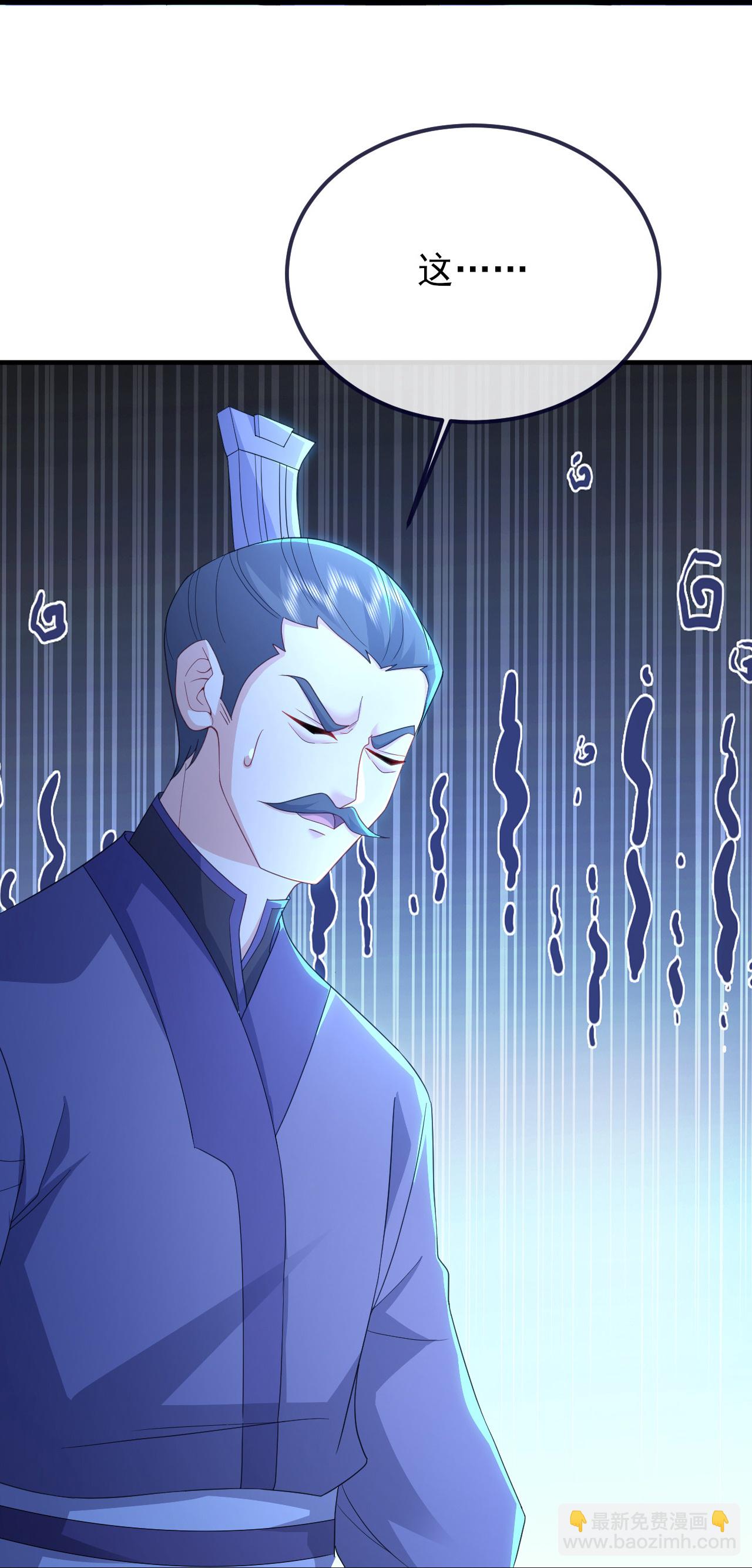🍚仙武帝尊 第571话 苦战 第31页