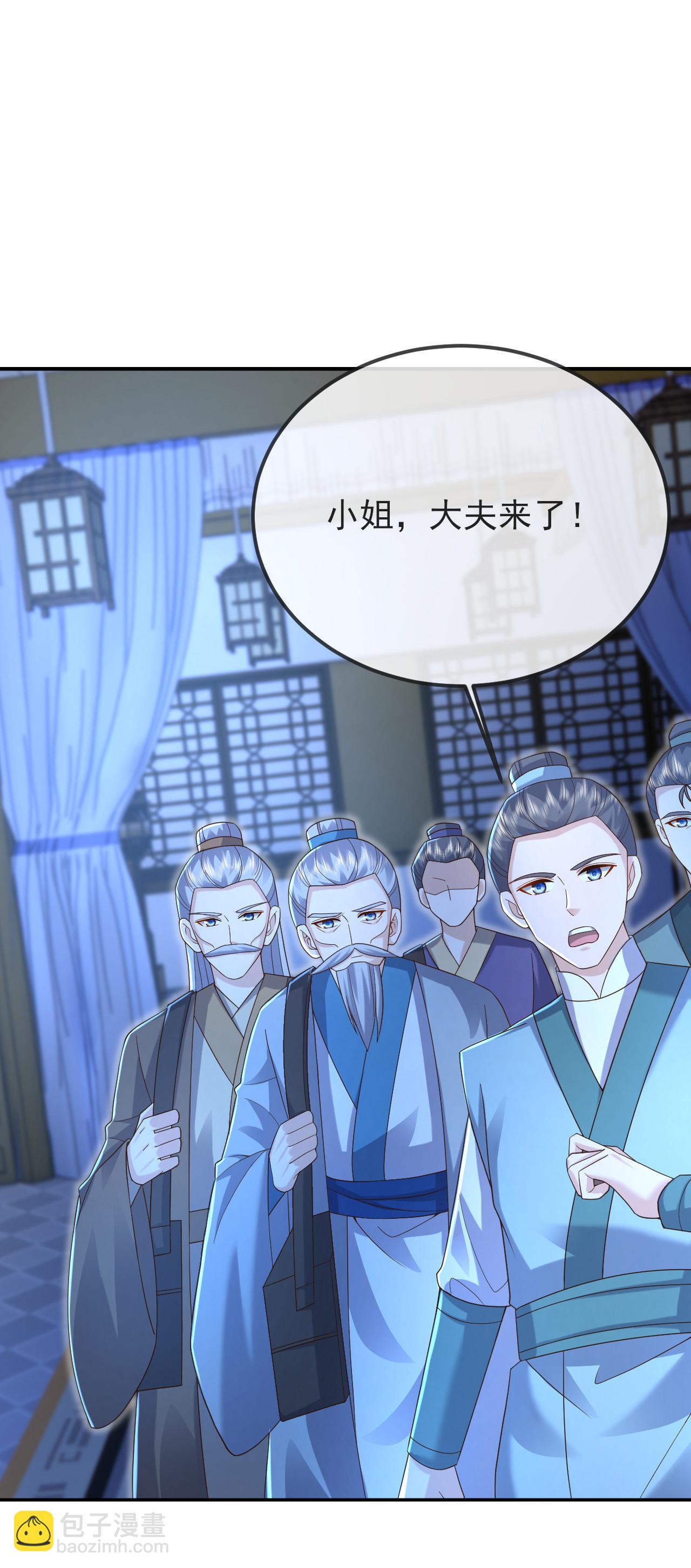 🍚仙武帝尊 第573话 天香国柳府 第12页