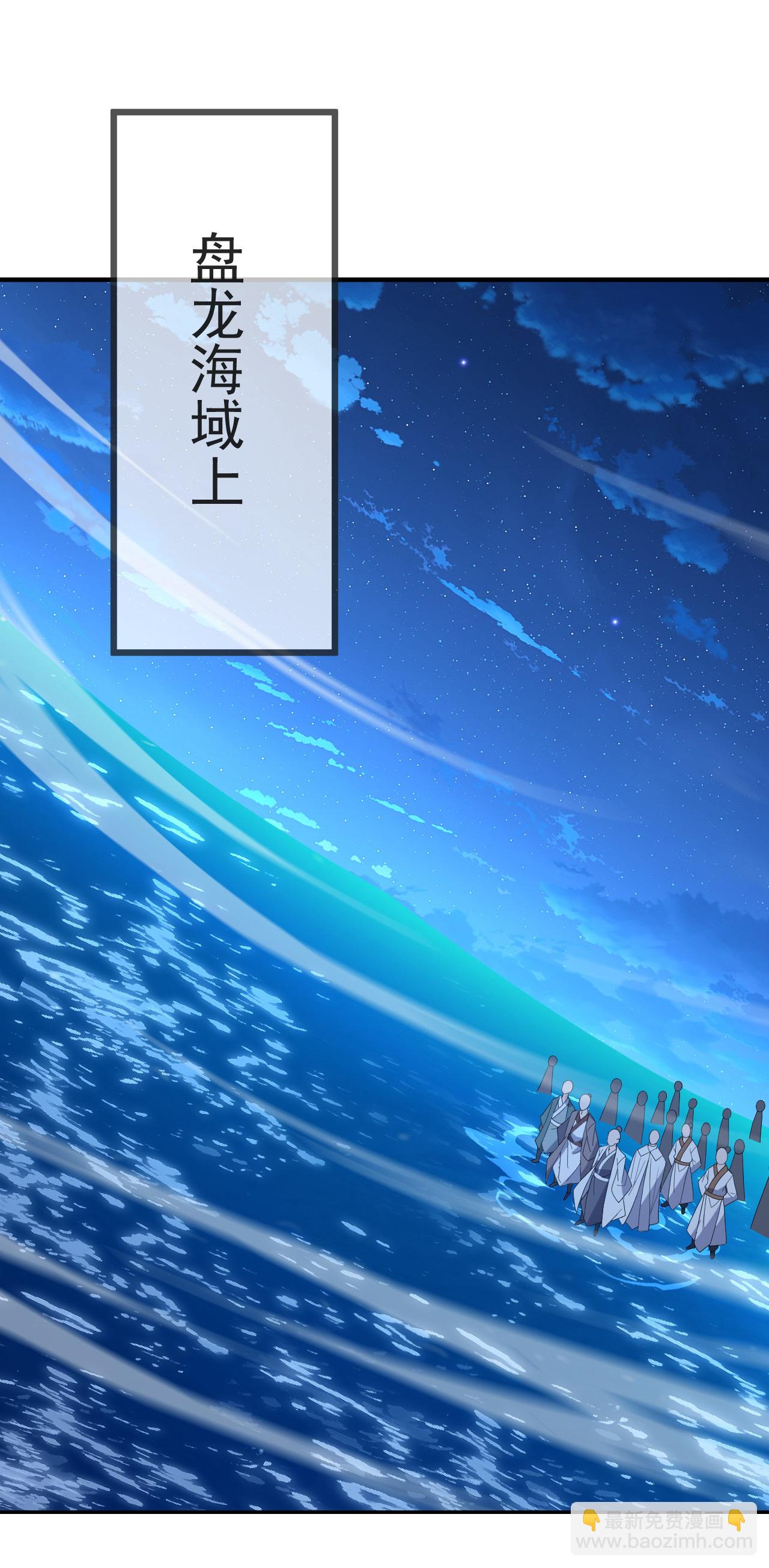 🍚仙武帝尊 第573话 天香国柳府 第39页