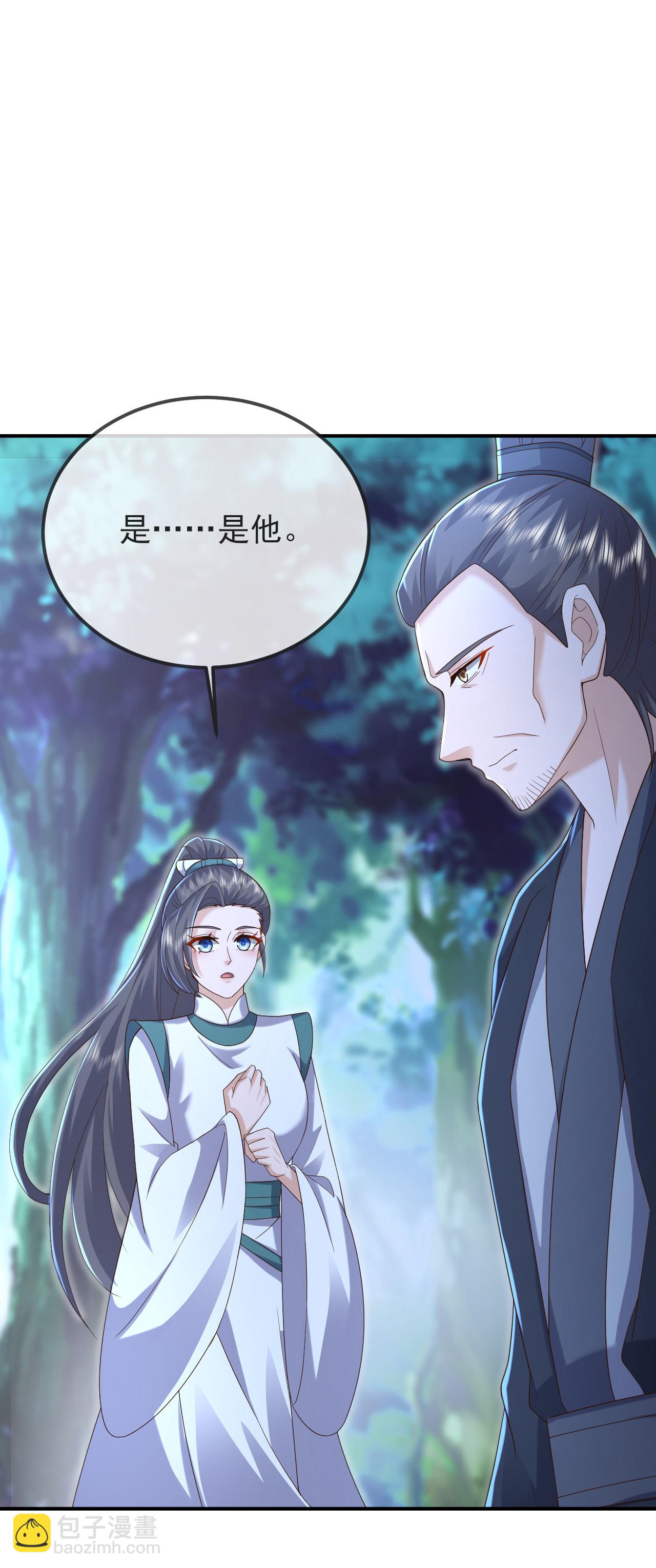 🍚仙武帝尊 第573话 天香国柳府 第7页