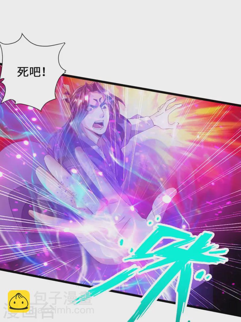 🍚仙武帝尊 第56话 大仇得报 第10页