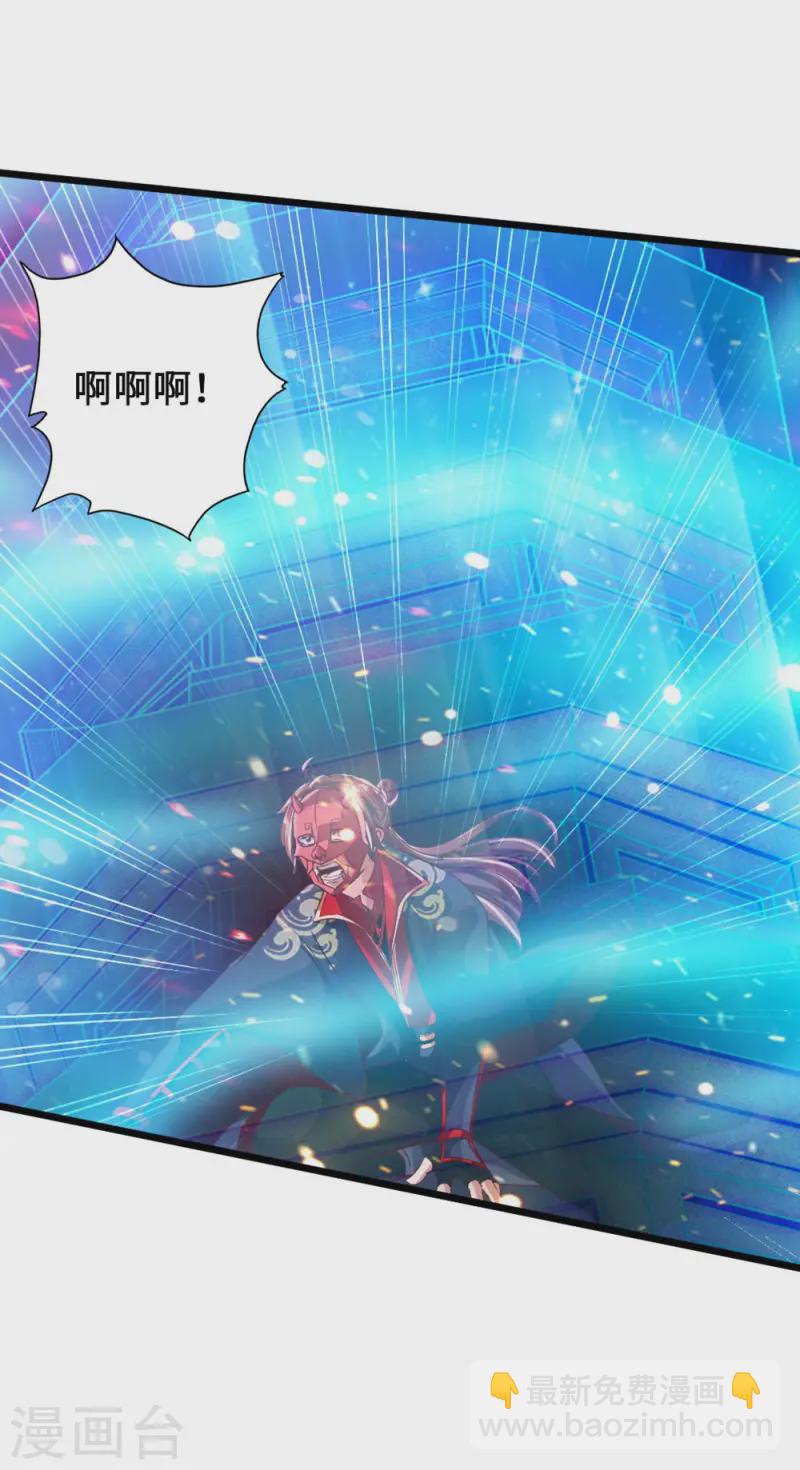 🍚仙武帝尊 第56话 大仇得报 第15页