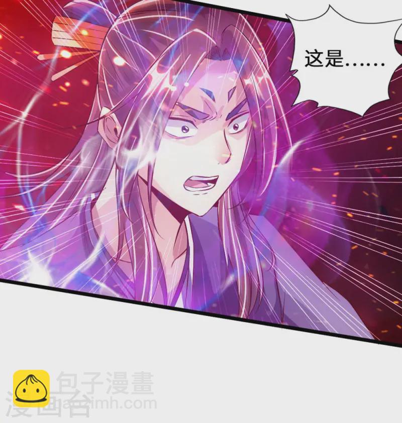 🍚仙武帝尊 第56话 大仇得报 第20页