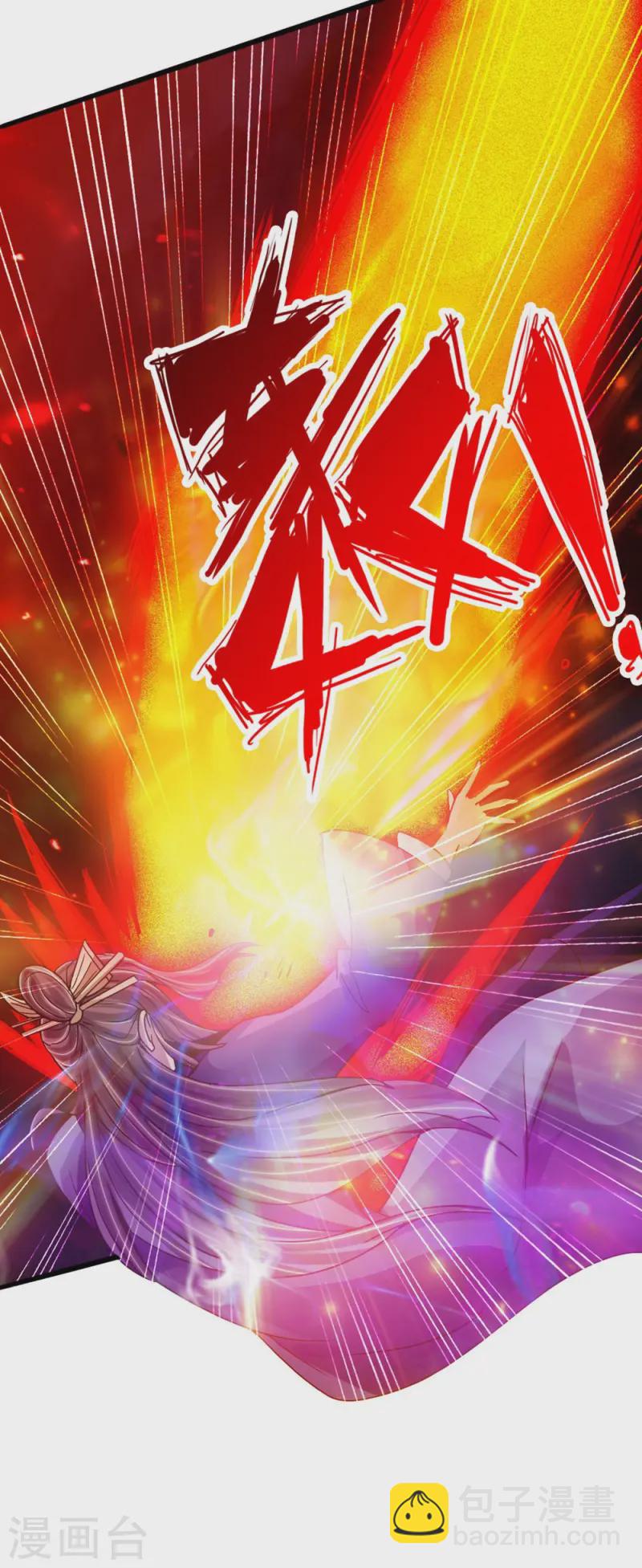 🍚仙武帝尊 第56话 大仇得报 第29页