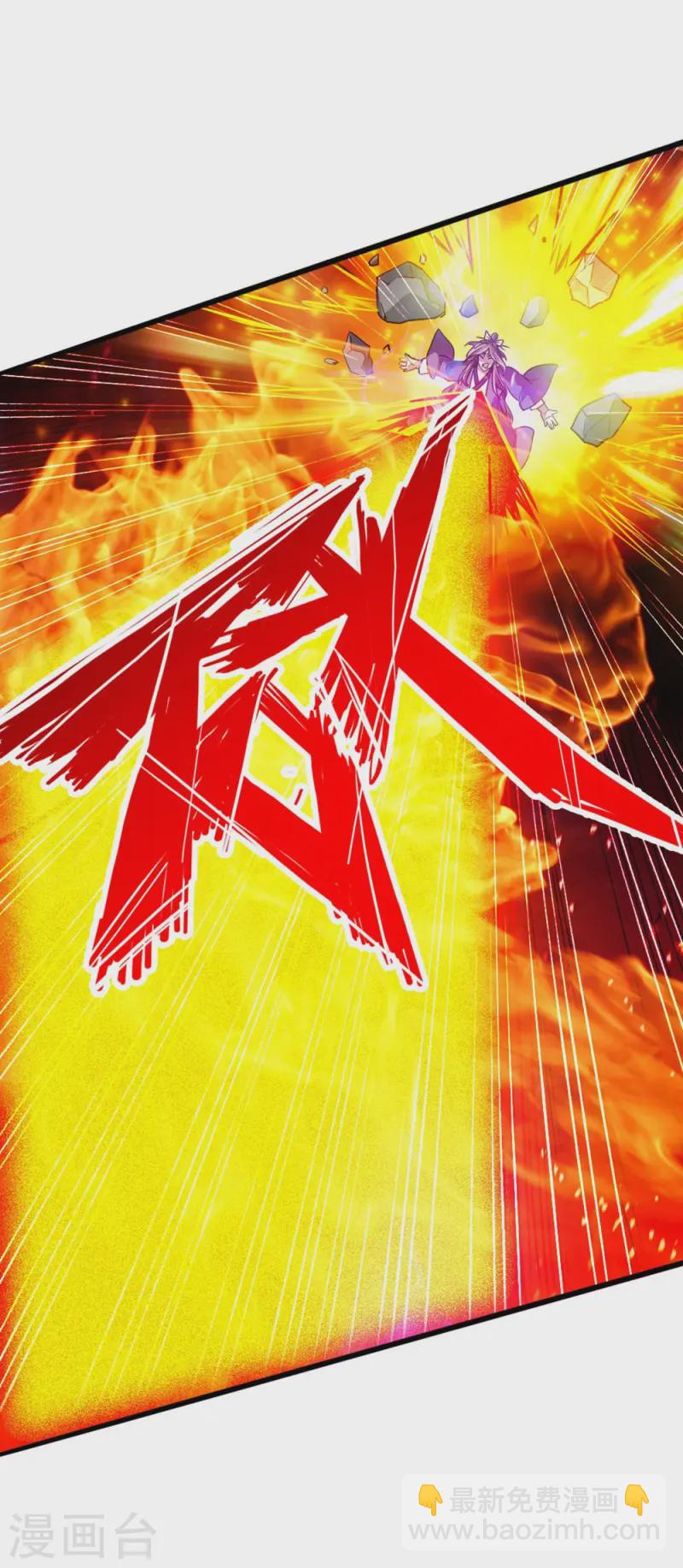🍚仙武帝尊 第56话 大仇得报 第30页