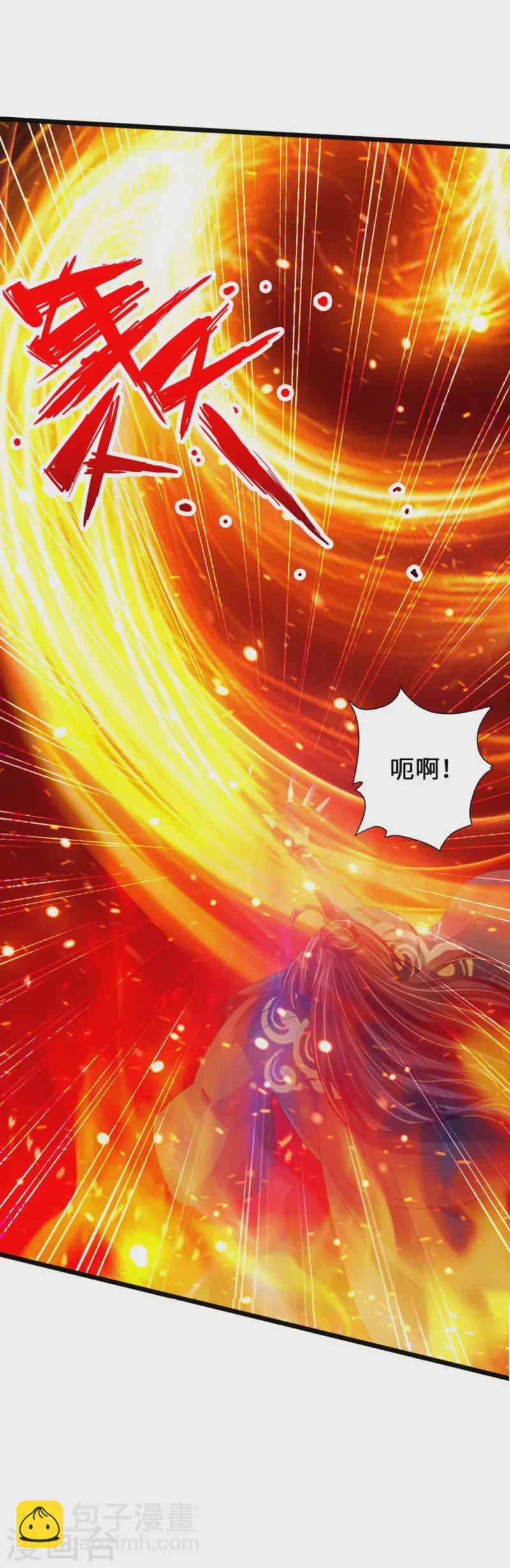 🍚仙武帝尊 第56话 大仇得报 第9页