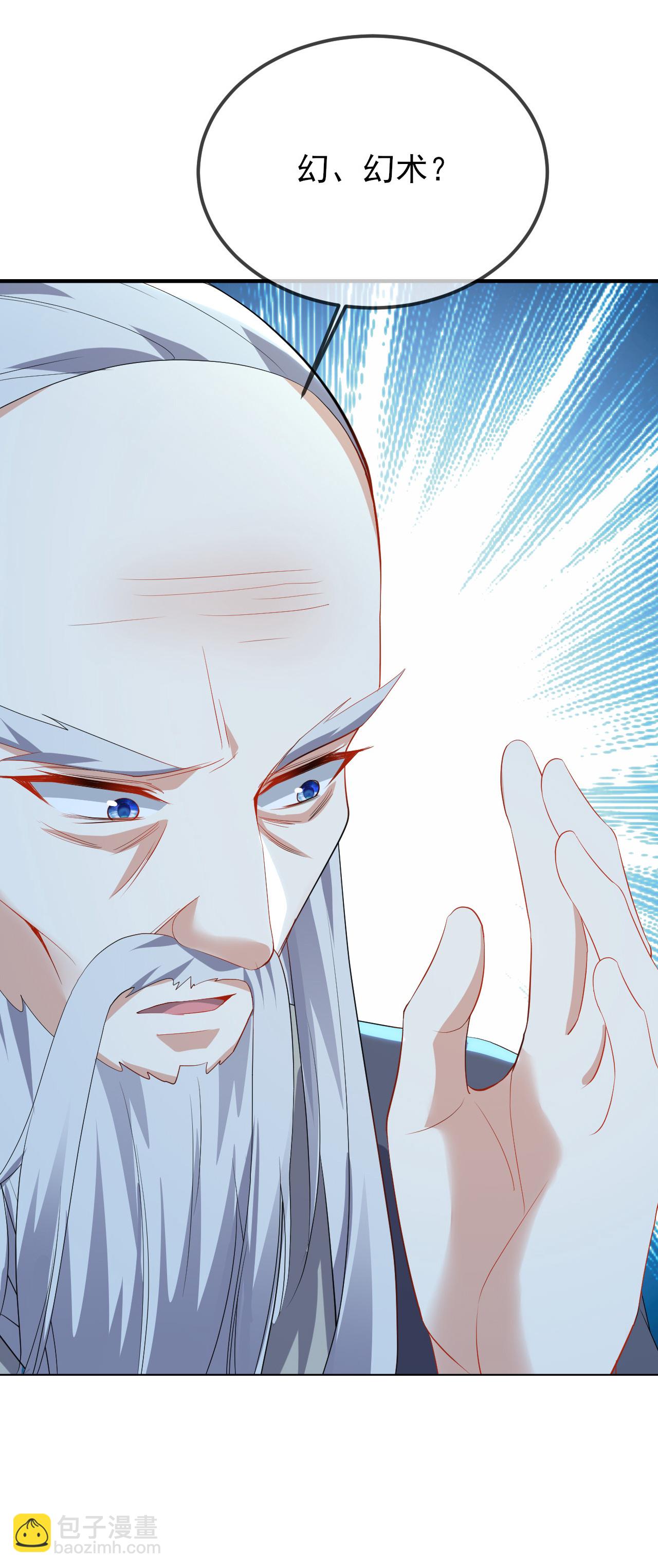 🍚仙武帝尊 第575话 柳府嫁女 第10页