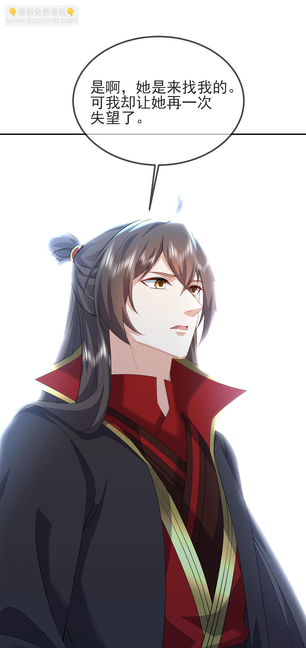 🍚仙武帝尊 第575话 柳府嫁女 第13页