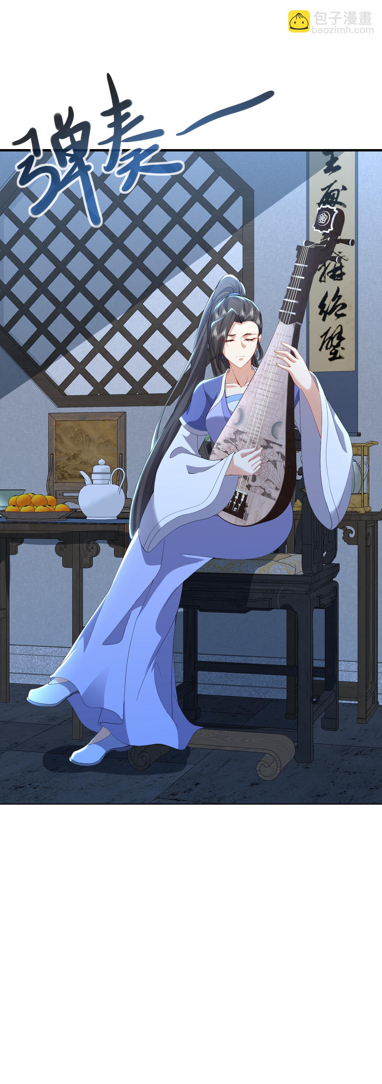 🍚仙武帝尊 第575话 柳府嫁女 第17页