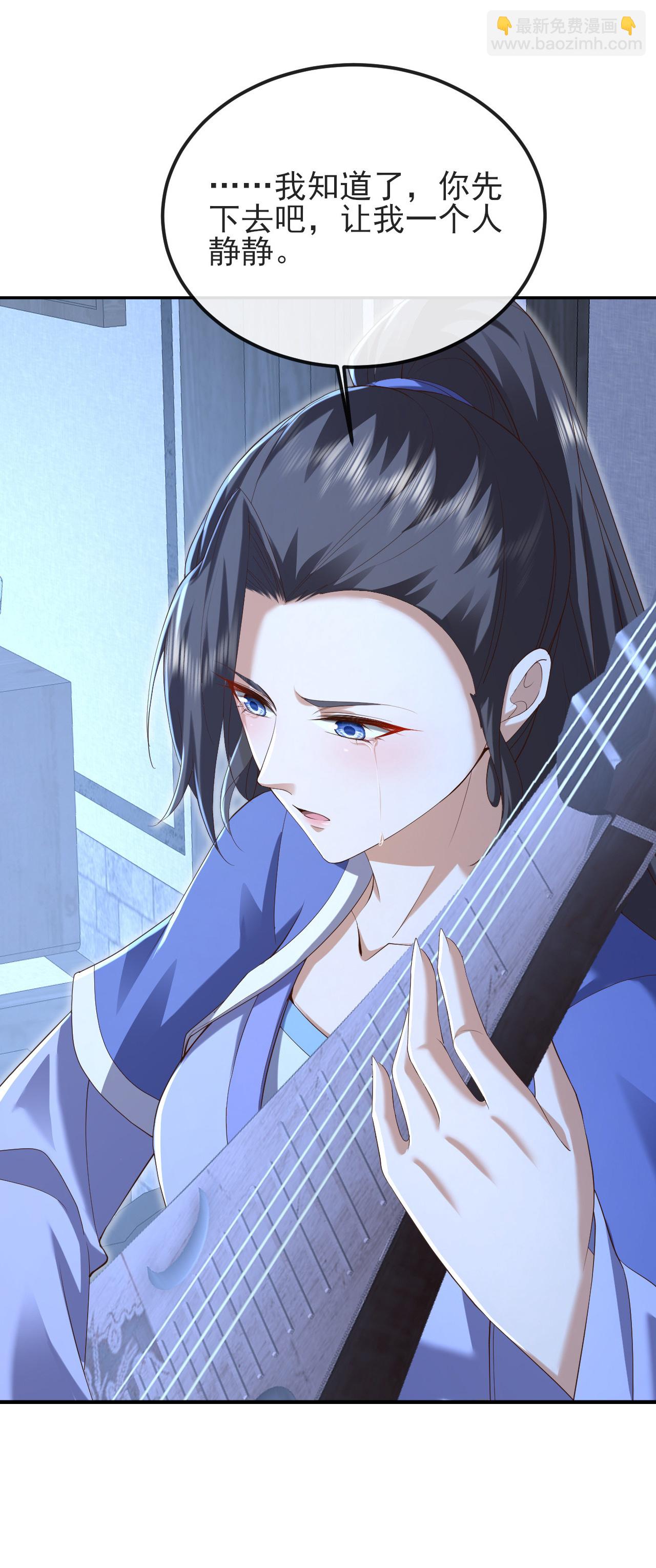 🍚仙武帝尊 第575话 柳府嫁女 第19页