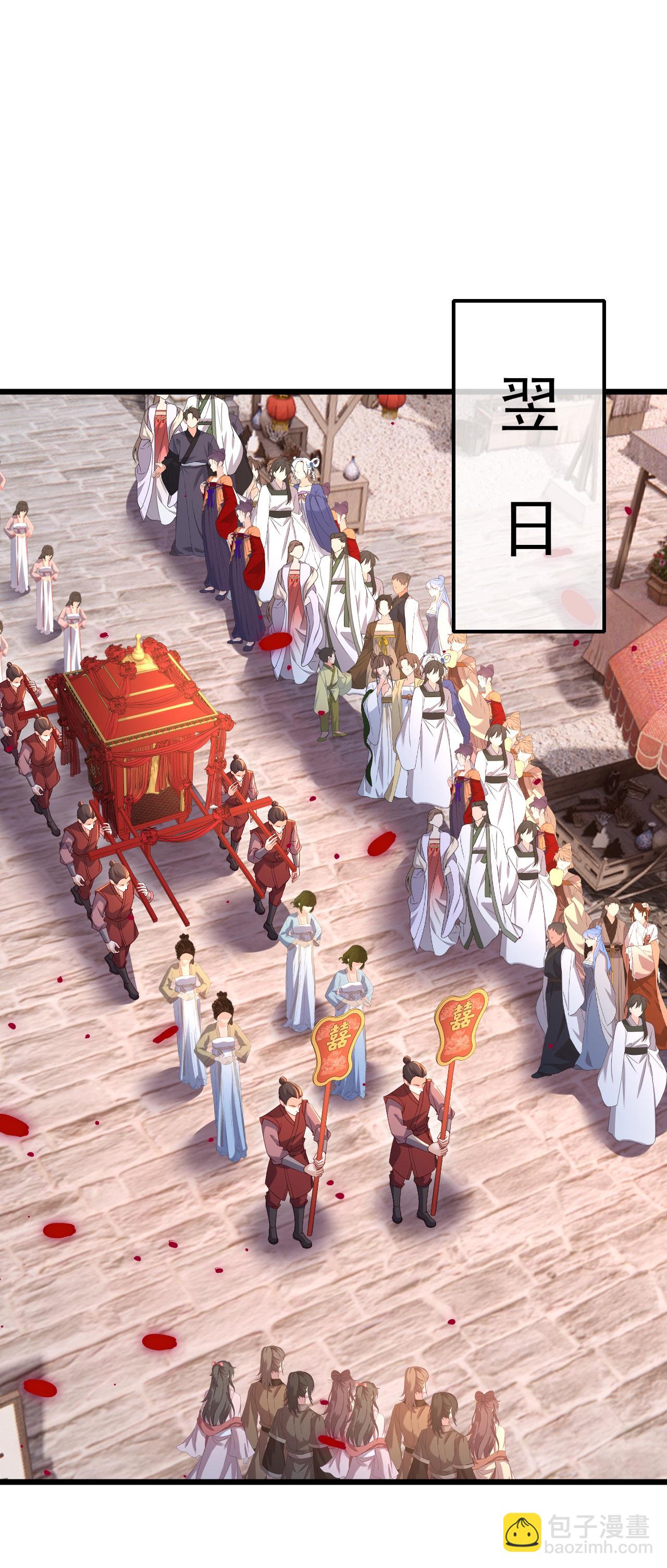🍚仙武帝尊 第575话 柳府嫁女 第22页