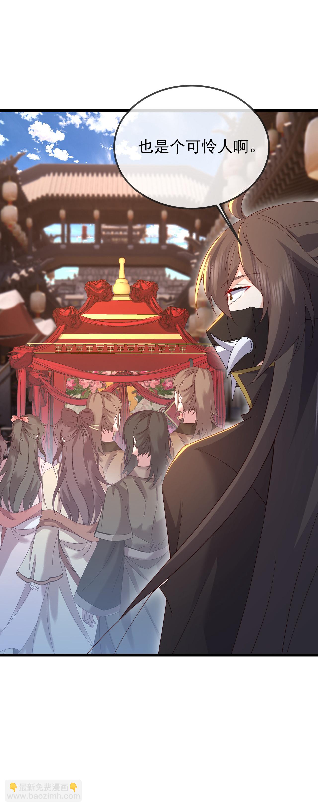 🍚仙武帝尊 第575话 柳府嫁女 第26页