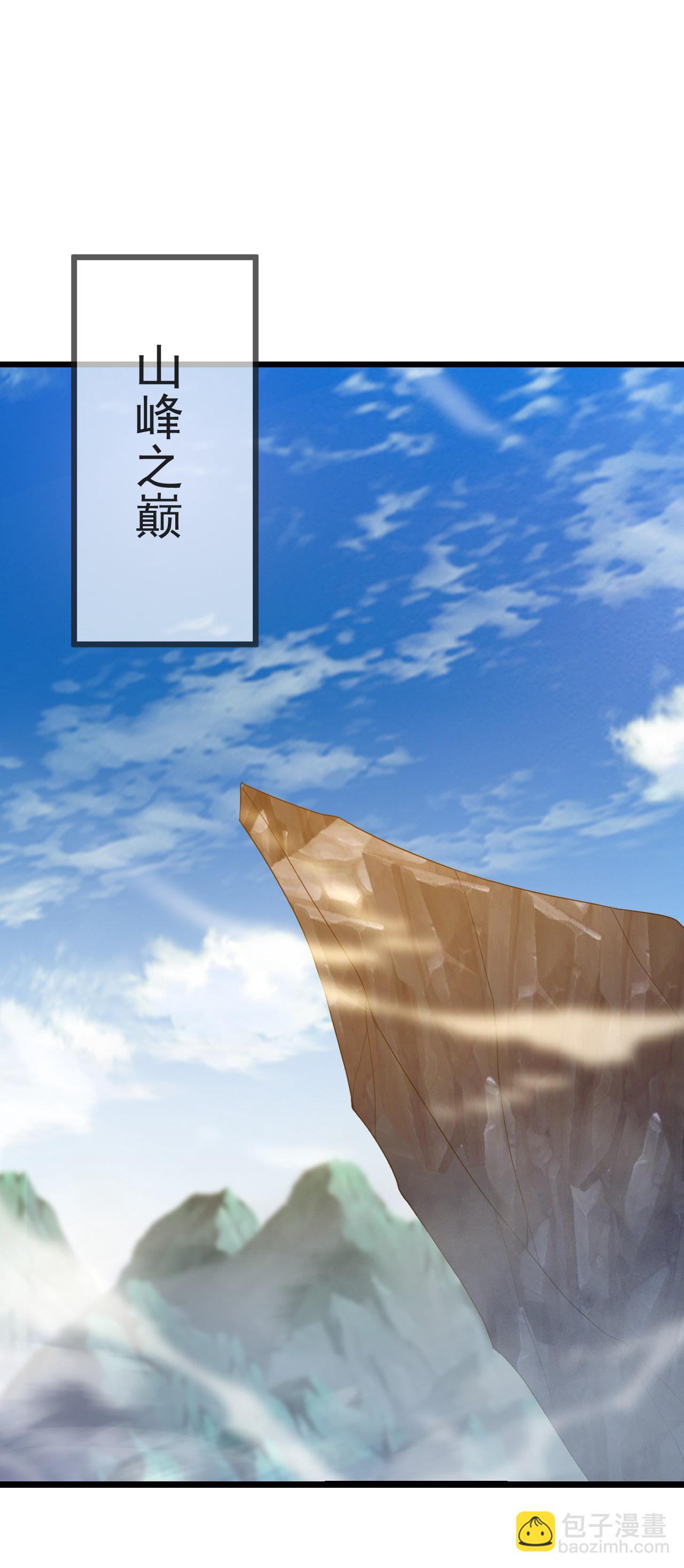🍚仙武帝尊 第575话 柳府嫁女 第47页