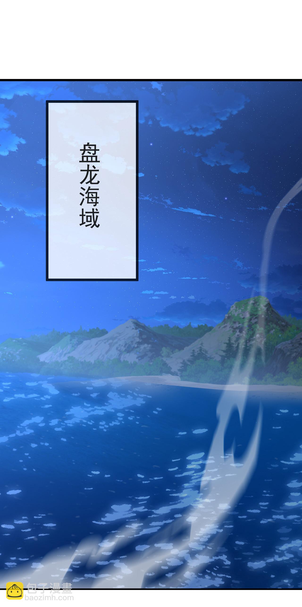 🍚仙武帝尊 第577话 果然命大 第13页