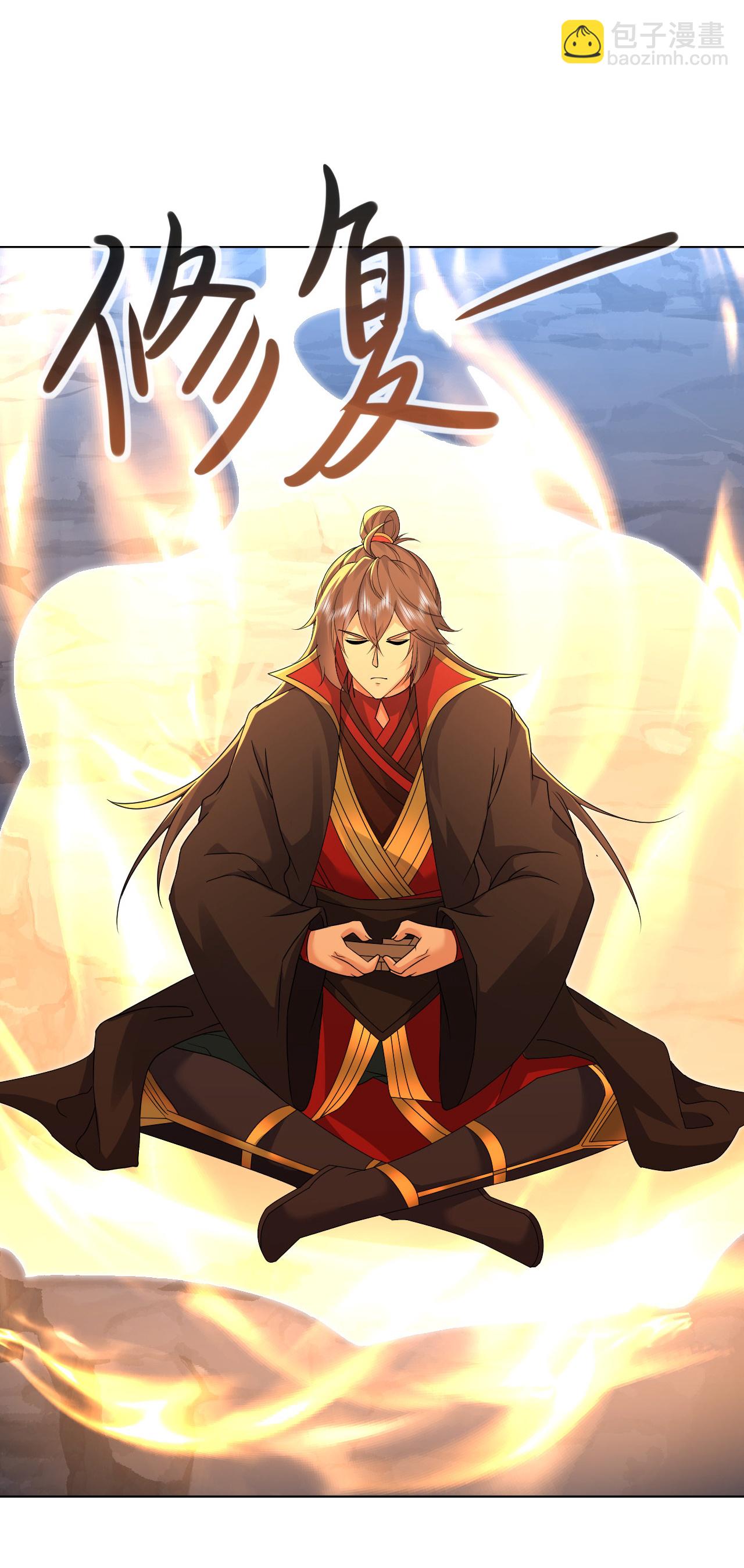 🍚仙武帝尊 第577话 果然命大 第23页