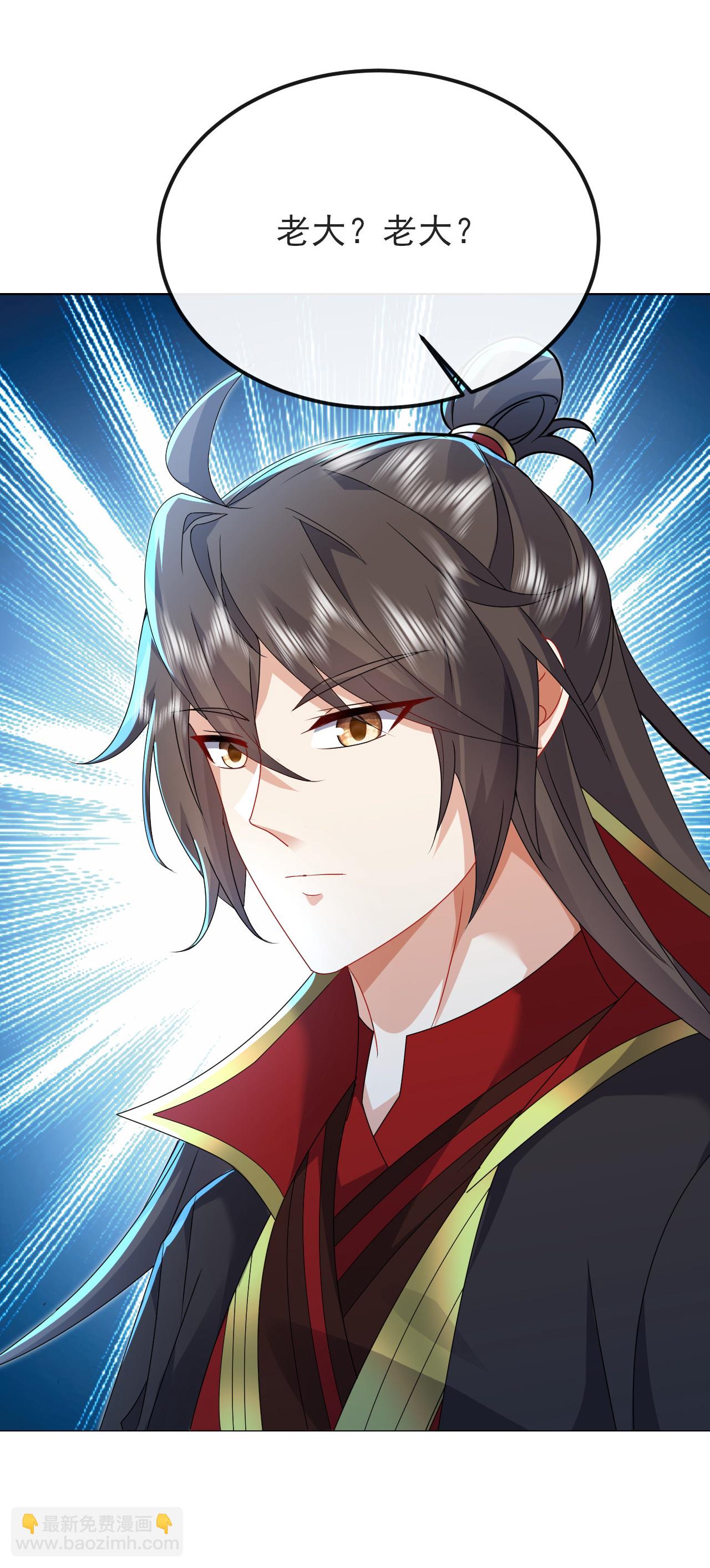 🍚仙武帝尊 第577话 果然命大 第24页