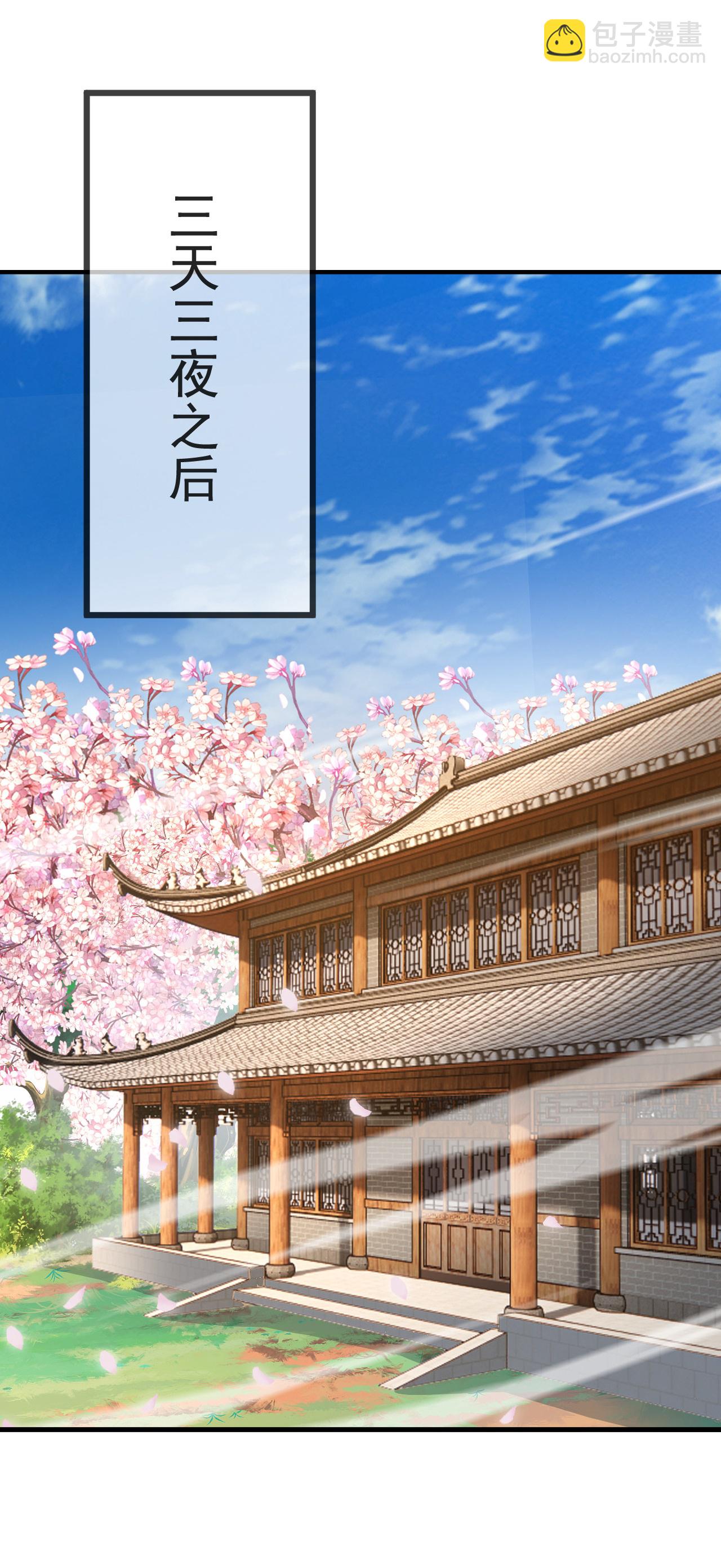 🍚仙武帝尊 第577话 果然命大 第49页