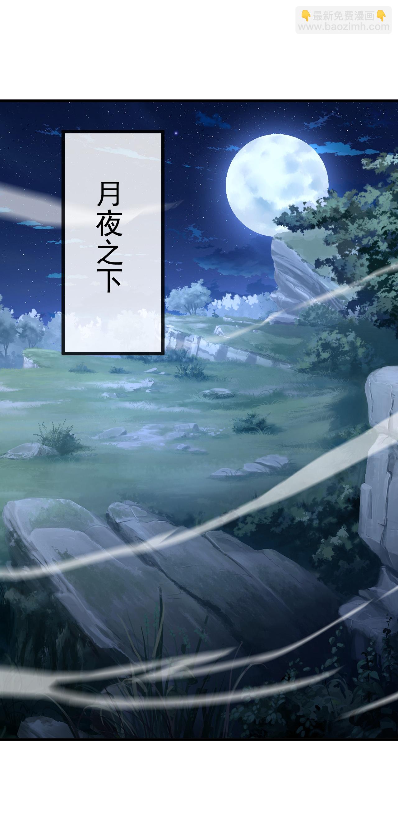 🍚仙武帝尊 第579话 行尸走肉 第14页