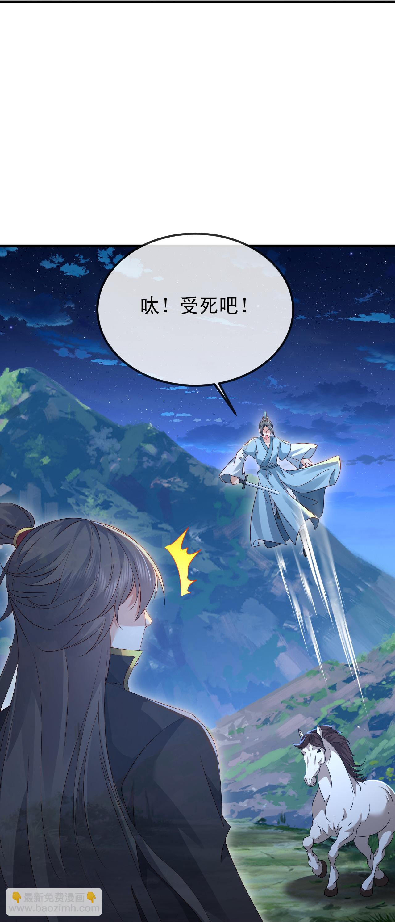 🍚仙武帝尊 第579话 行尸走肉 第16页