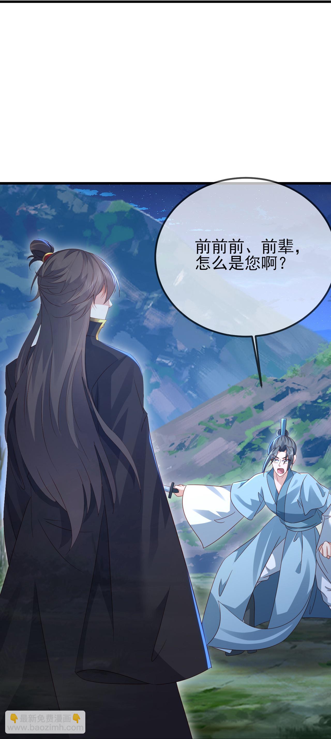 🍚仙武帝尊 第579话 行尸走肉 第19页