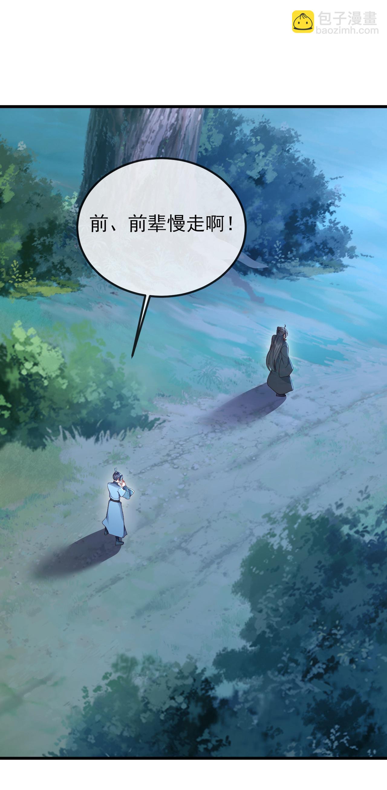 🍚仙武帝尊 第579话 行尸走肉 第24页