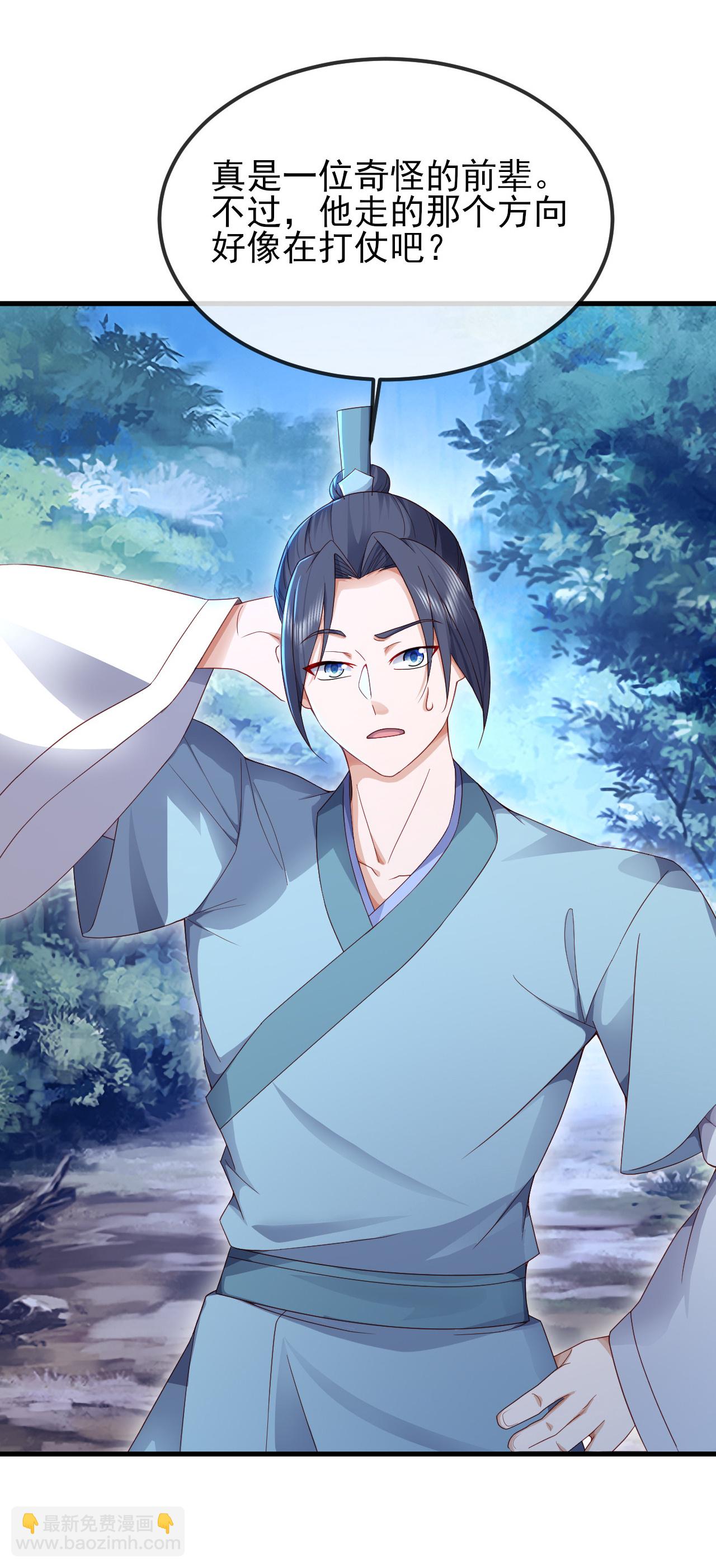 🍚仙武帝尊 第579话 行尸走肉 第25页
