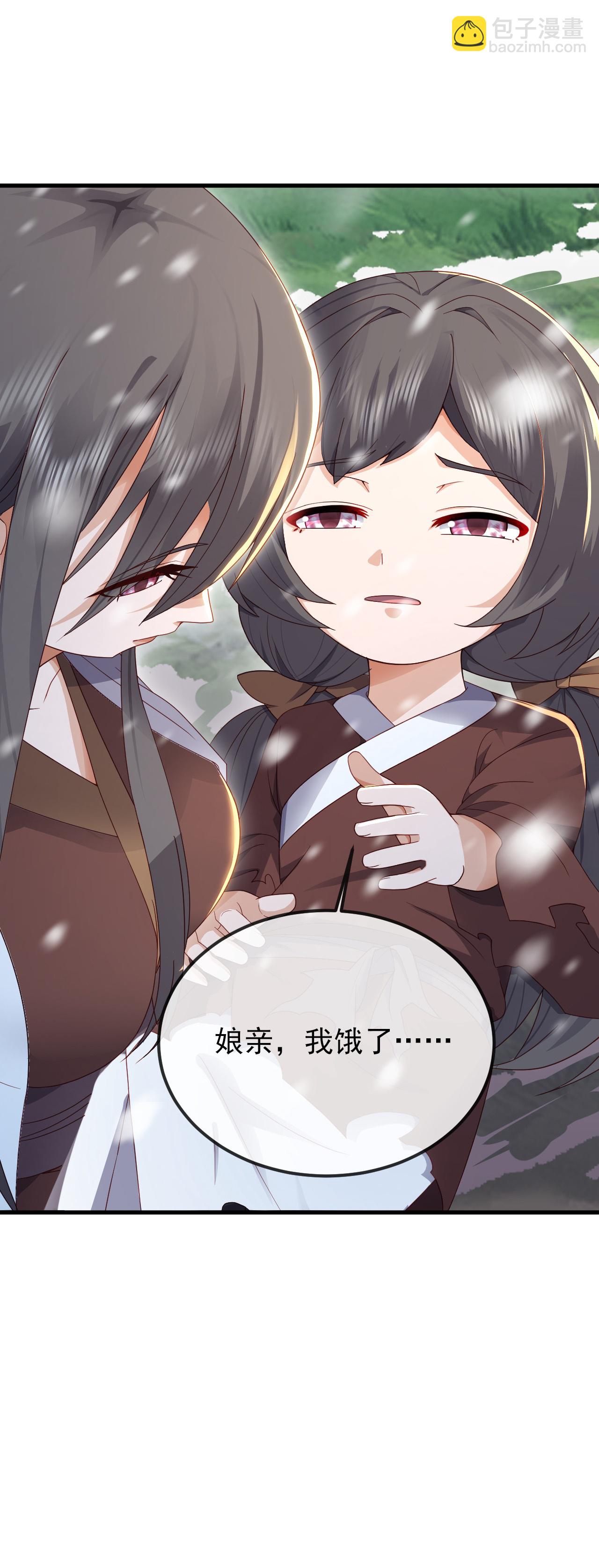 🍚仙武帝尊 第579话 行尸走肉 第27页