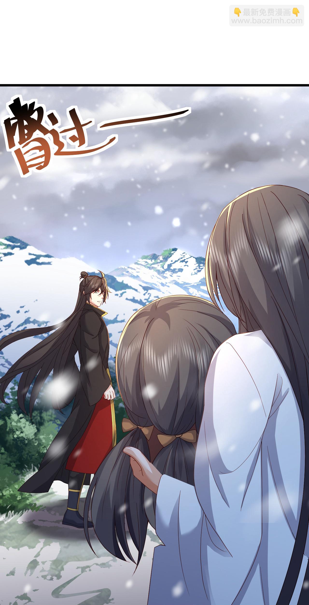 🍚仙武帝尊 第579话 行尸走肉 第29页