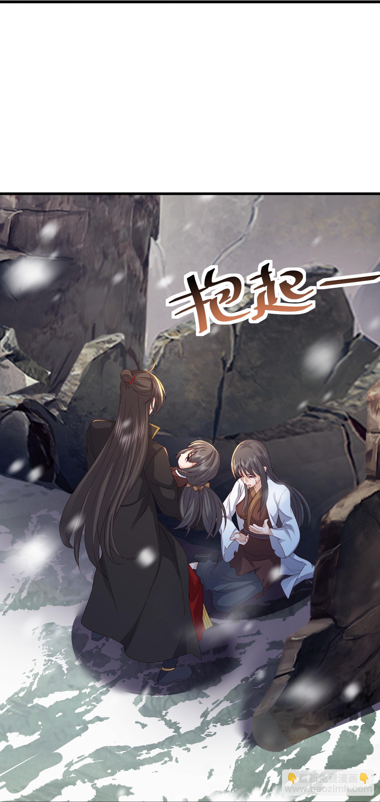 🍚仙武帝尊 第579话 行尸走肉 第30页