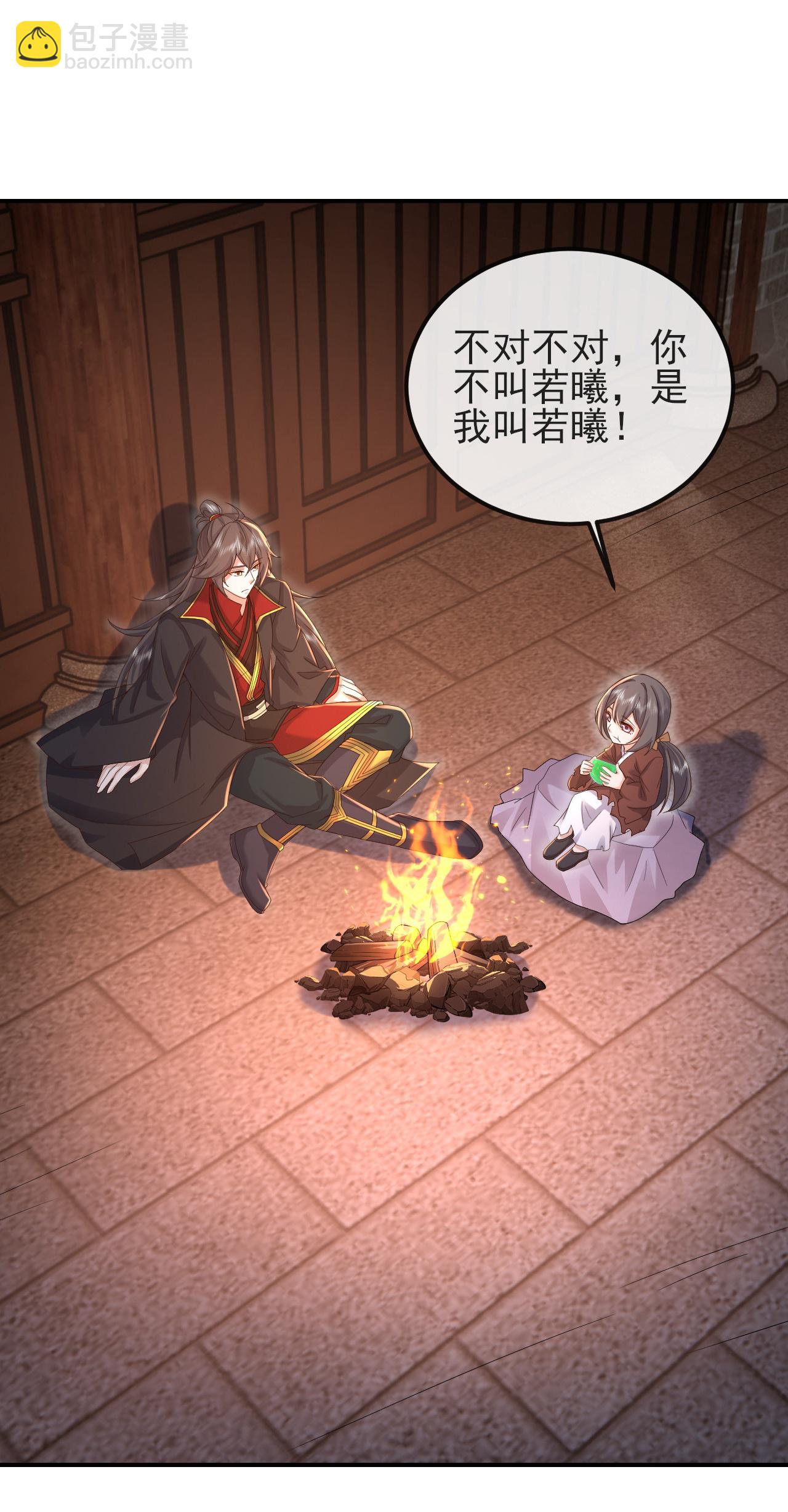 🍚仙武帝尊 第579话 行尸走肉 第35页