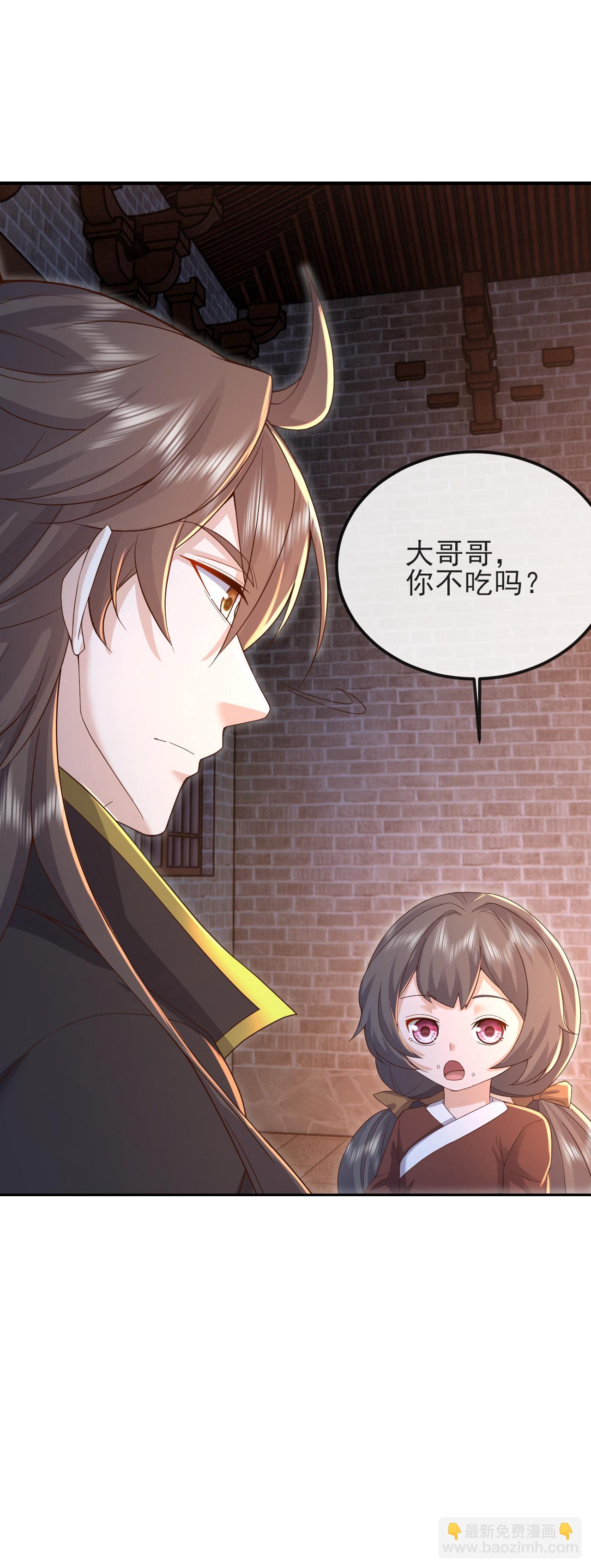🍚仙武帝尊 第579话 行尸走肉 第37页