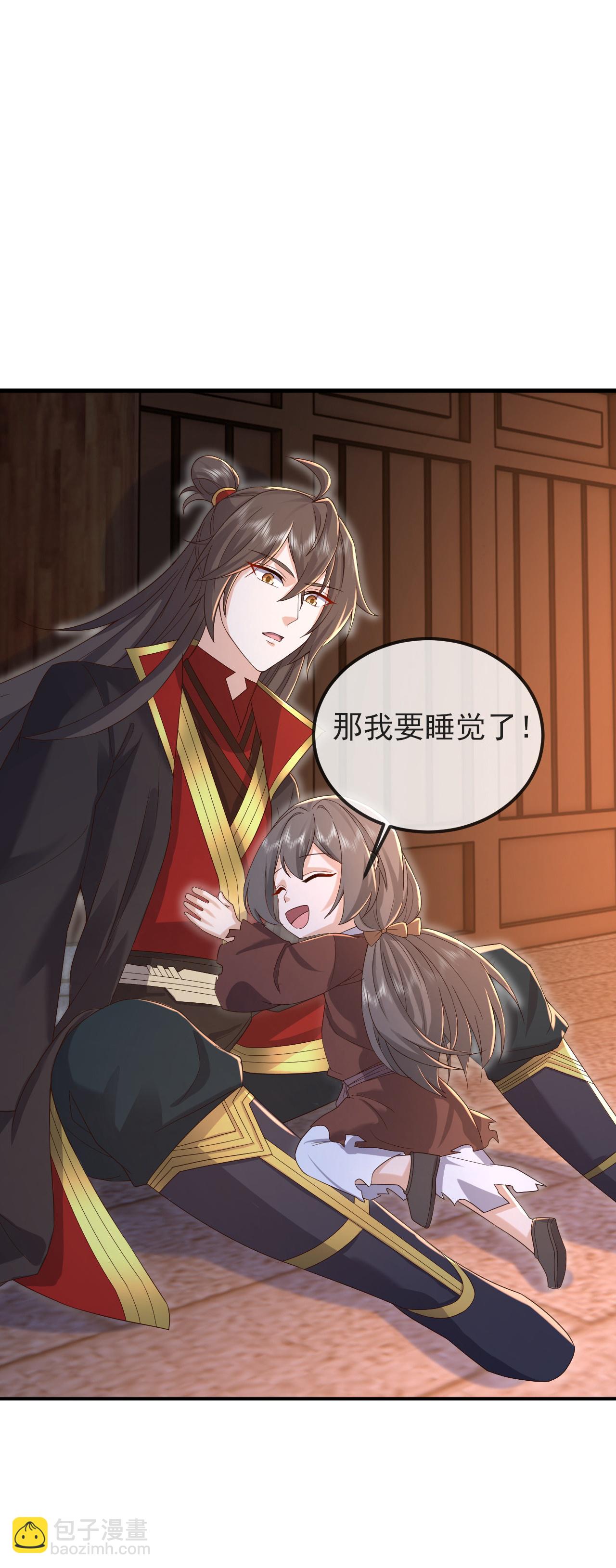 🍚仙武帝尊 第579话 行尸走肉 第38页