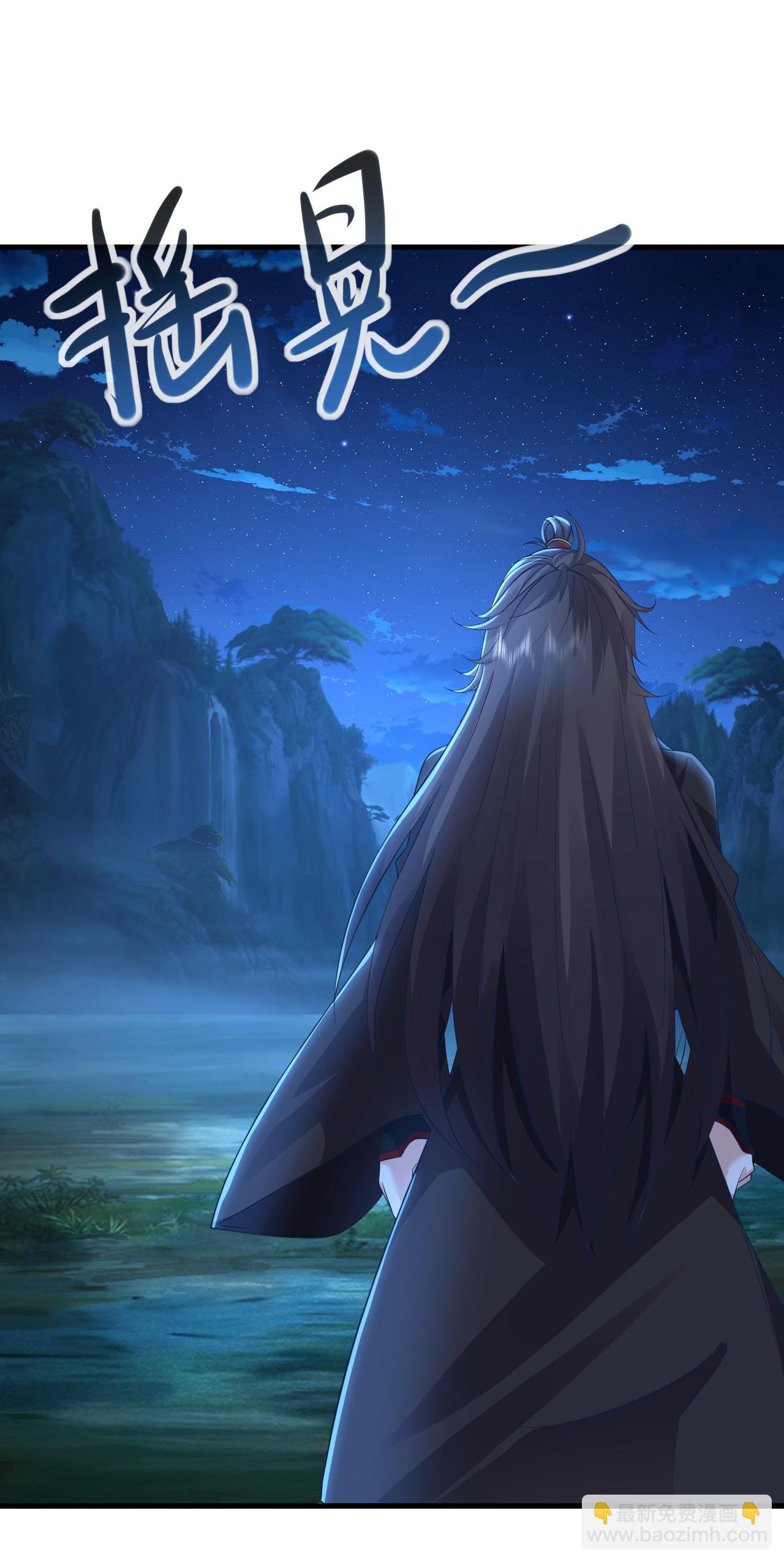 🍚仙武帝尊 第579话 行尸走肉 第4页