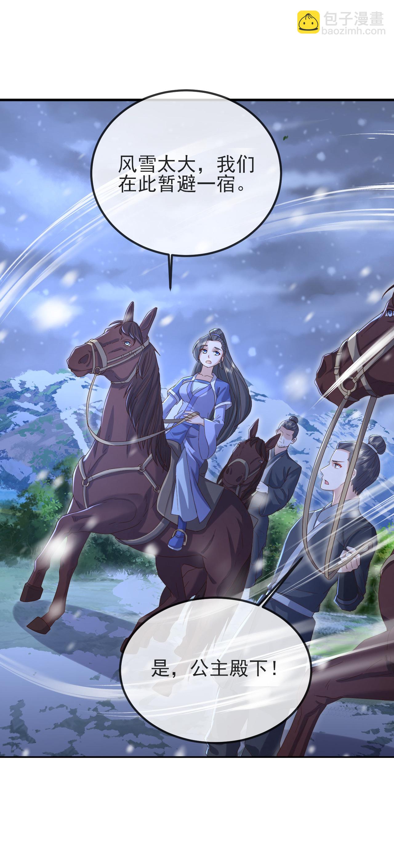 🍚仙武帝尊 第579话 行尸走肉 第41页