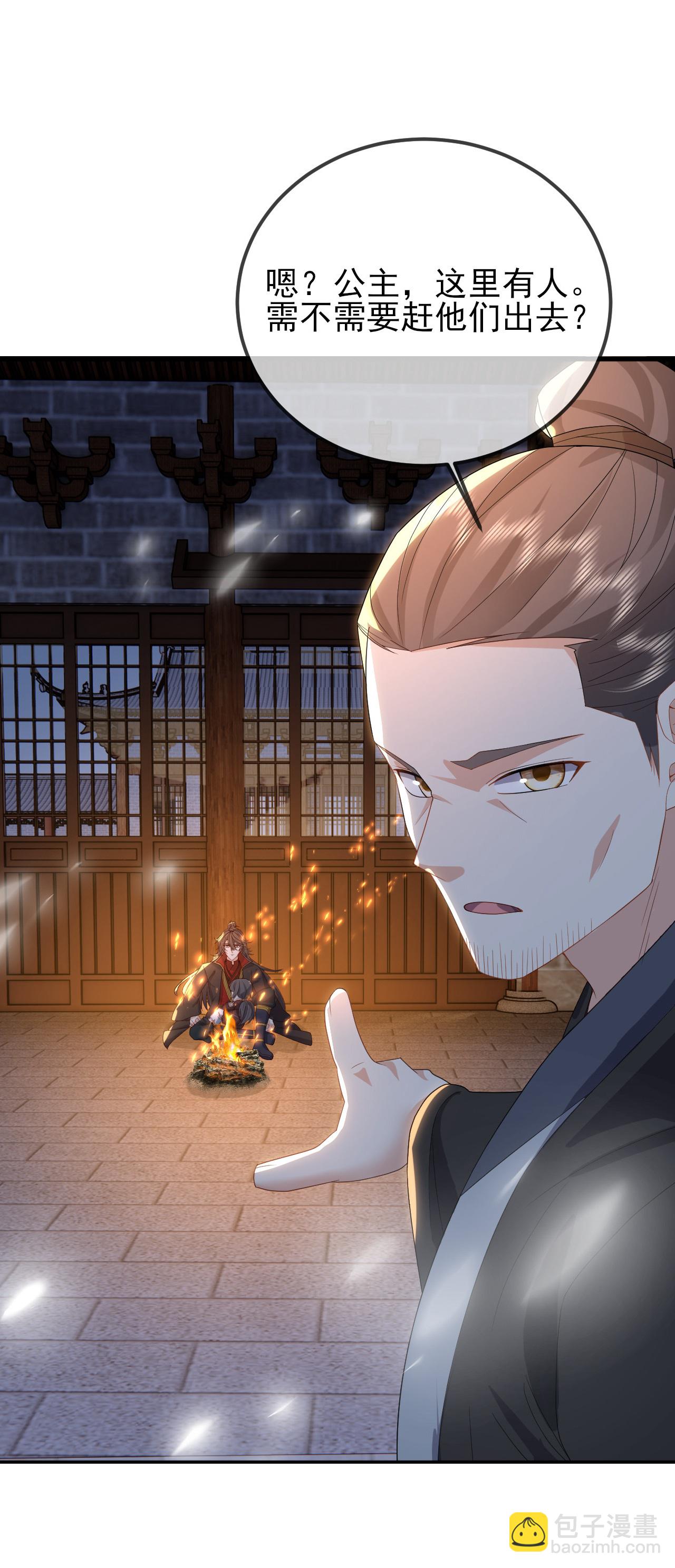 🍚仙武帝尊 第579话 行尸走肉 第43页