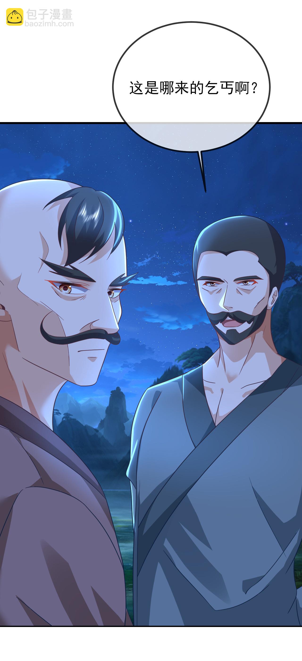 🍚仙武帝尊 第579话 行尸走肉 第5页