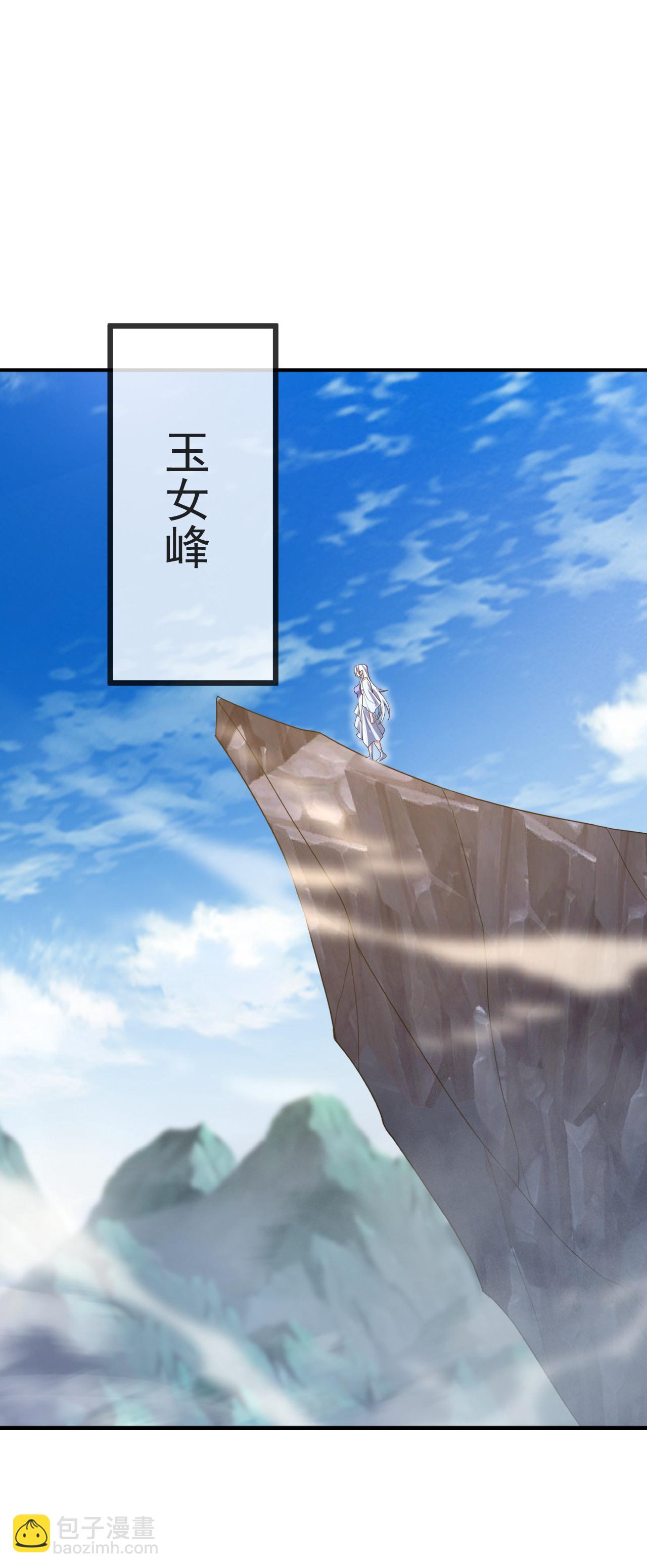 🍚仙武帝尊 第581话 九幽仙曲 第19页