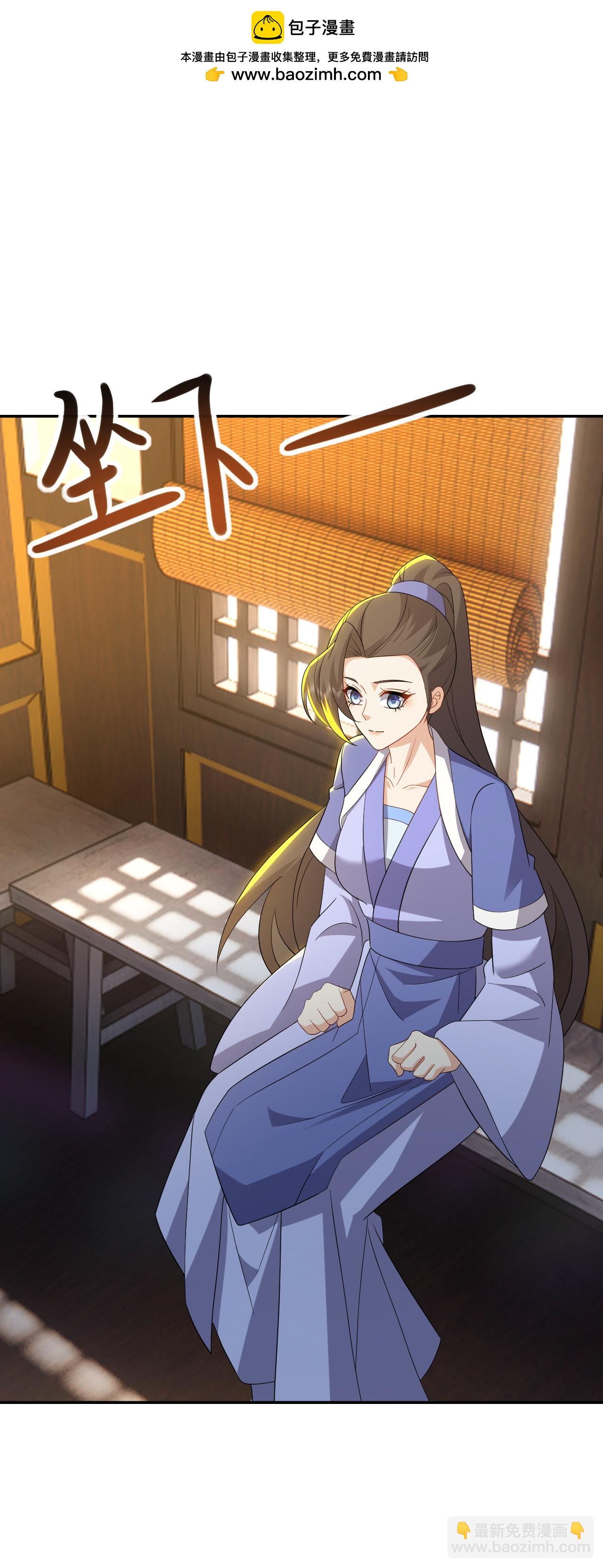 🍚仙武帝尊 第581话 九幽仙曲 第2页