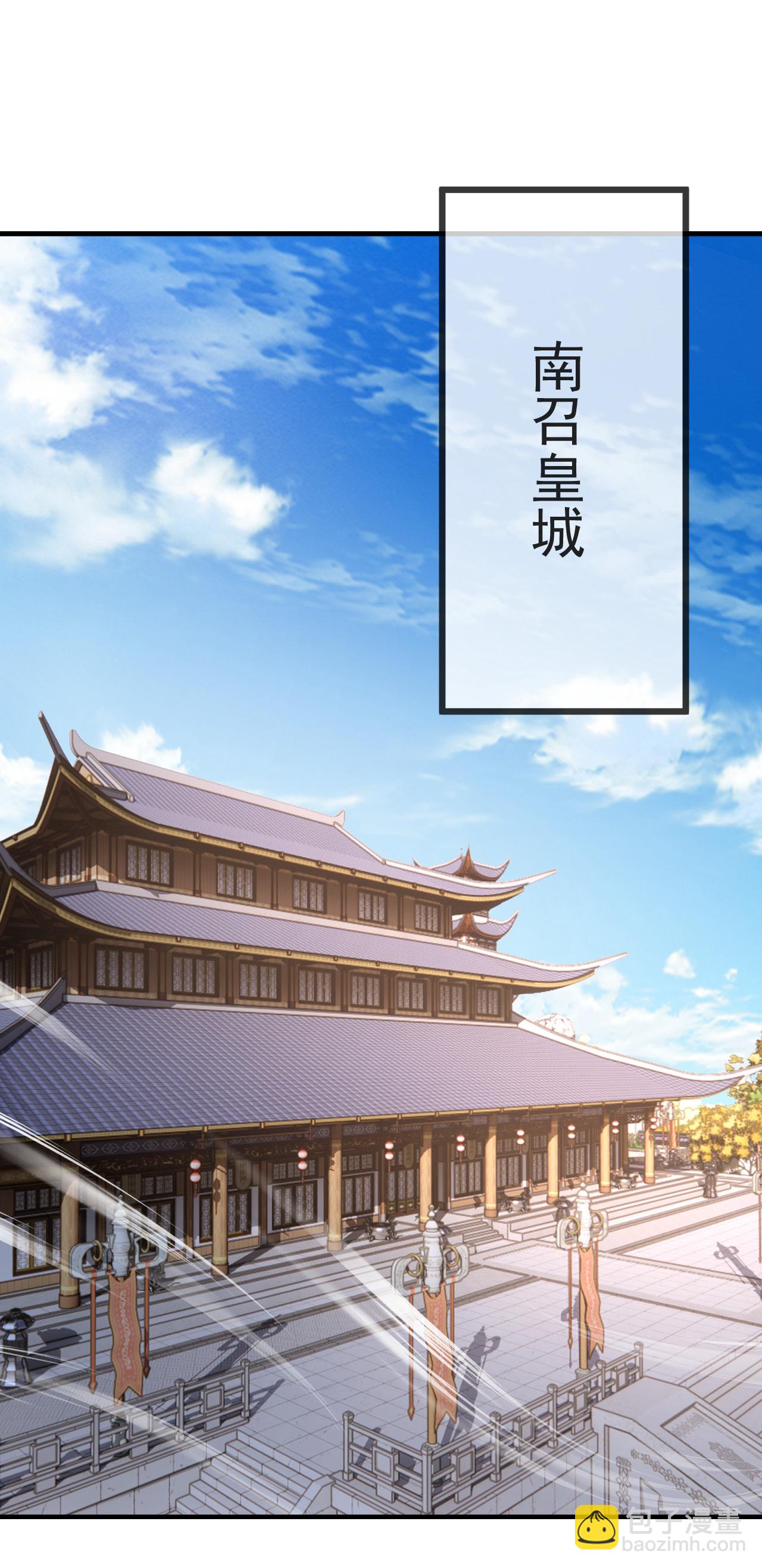 🍚仙武帝尊 第581话 九幽仙曲 第25页