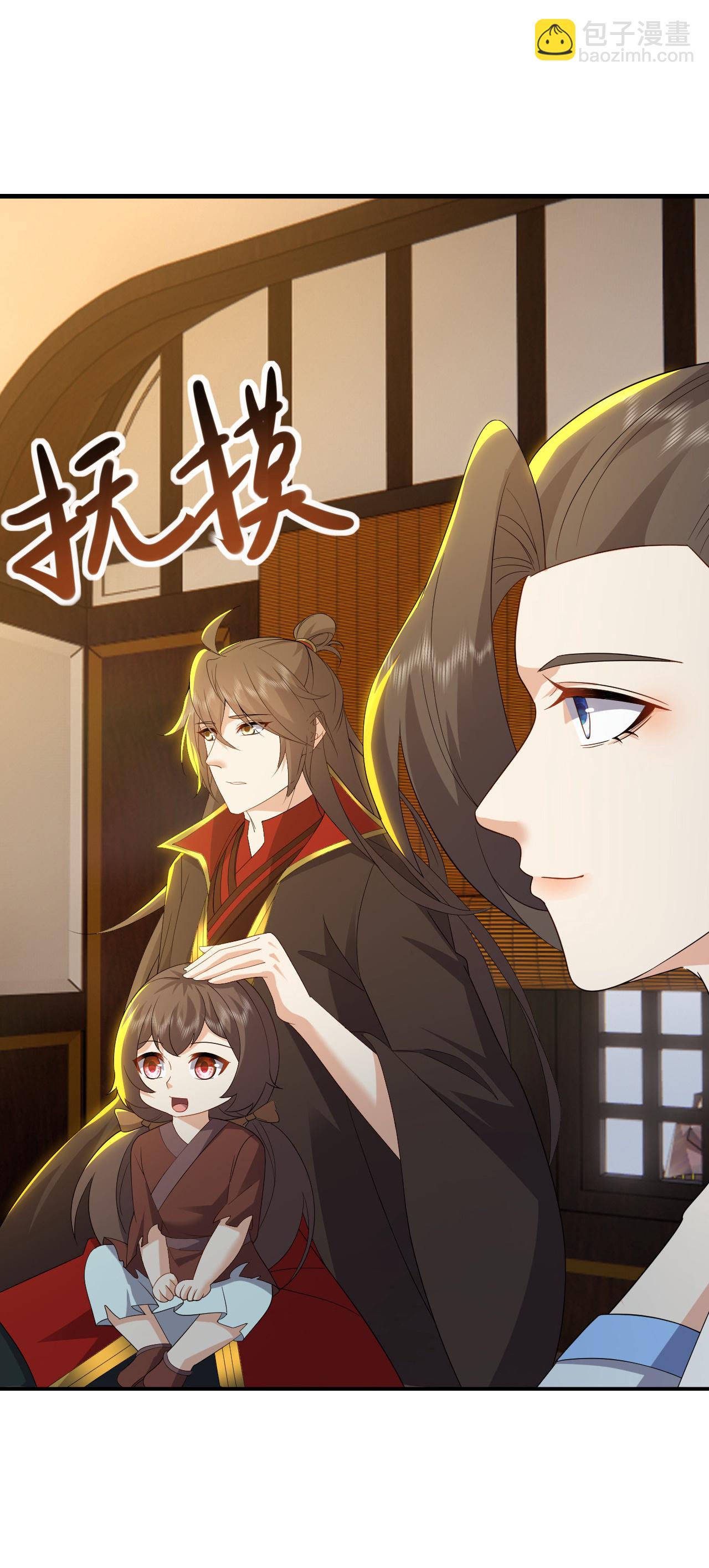 🍚仙武帝尊 第581话 九幽仙曲 第3页