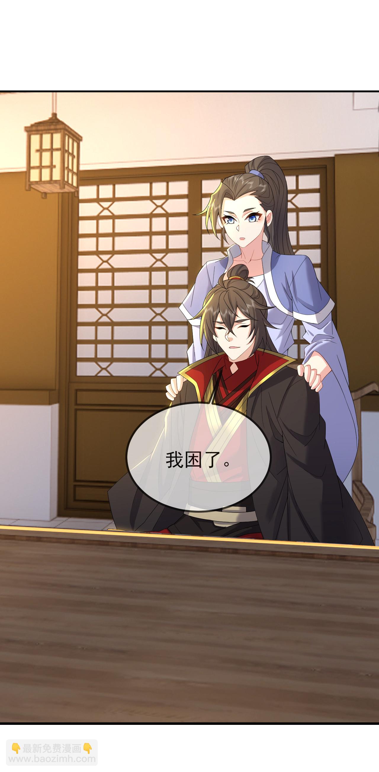 🍚仙武帝尊 第581话 九幽仙曲 第32页